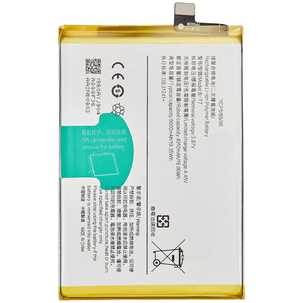 Replacement Battery for Vivo Y32 / Y21t / Y21e (B-T7)