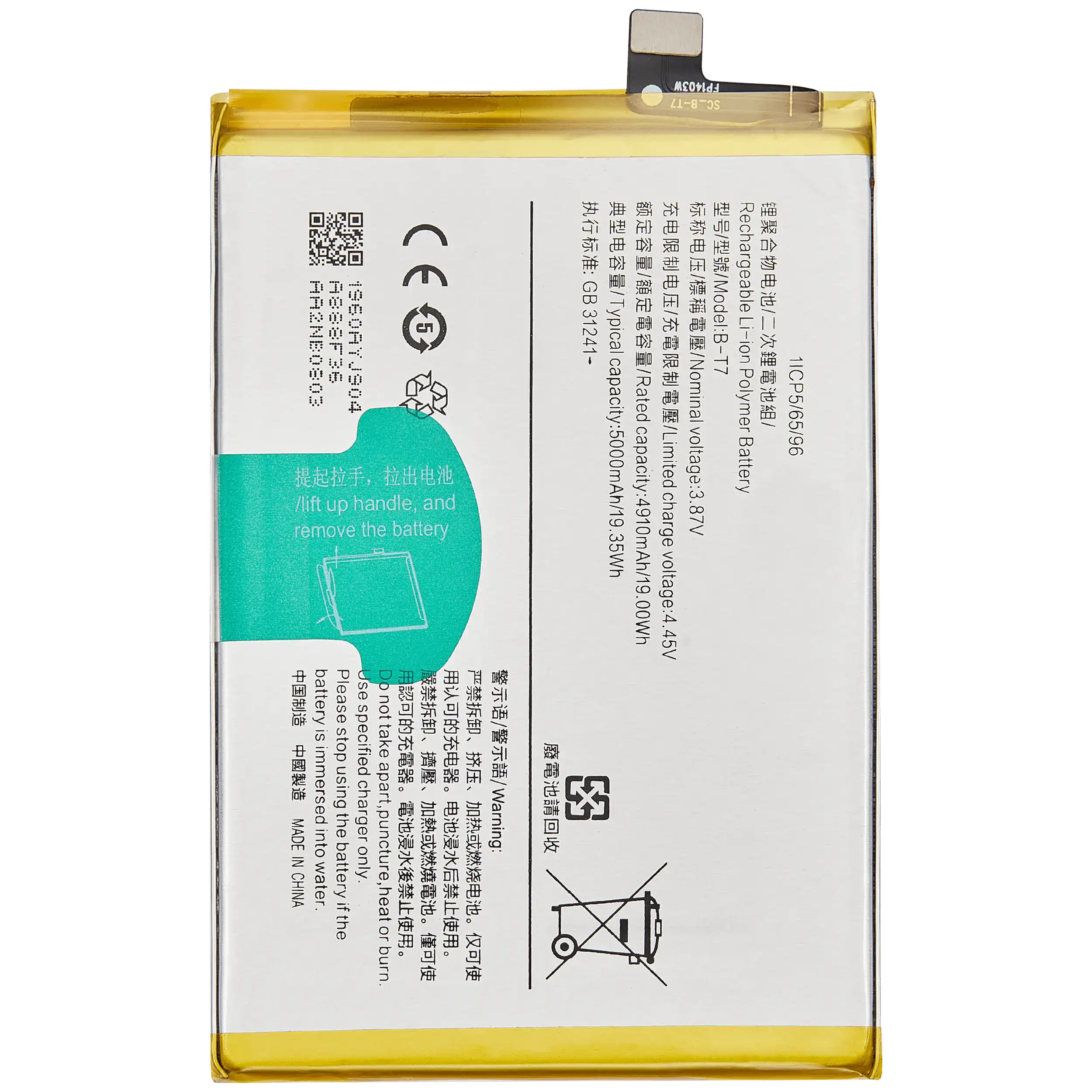 Ersatzakku für Vivo Y32 / Y21t / Y21e (B-T7)