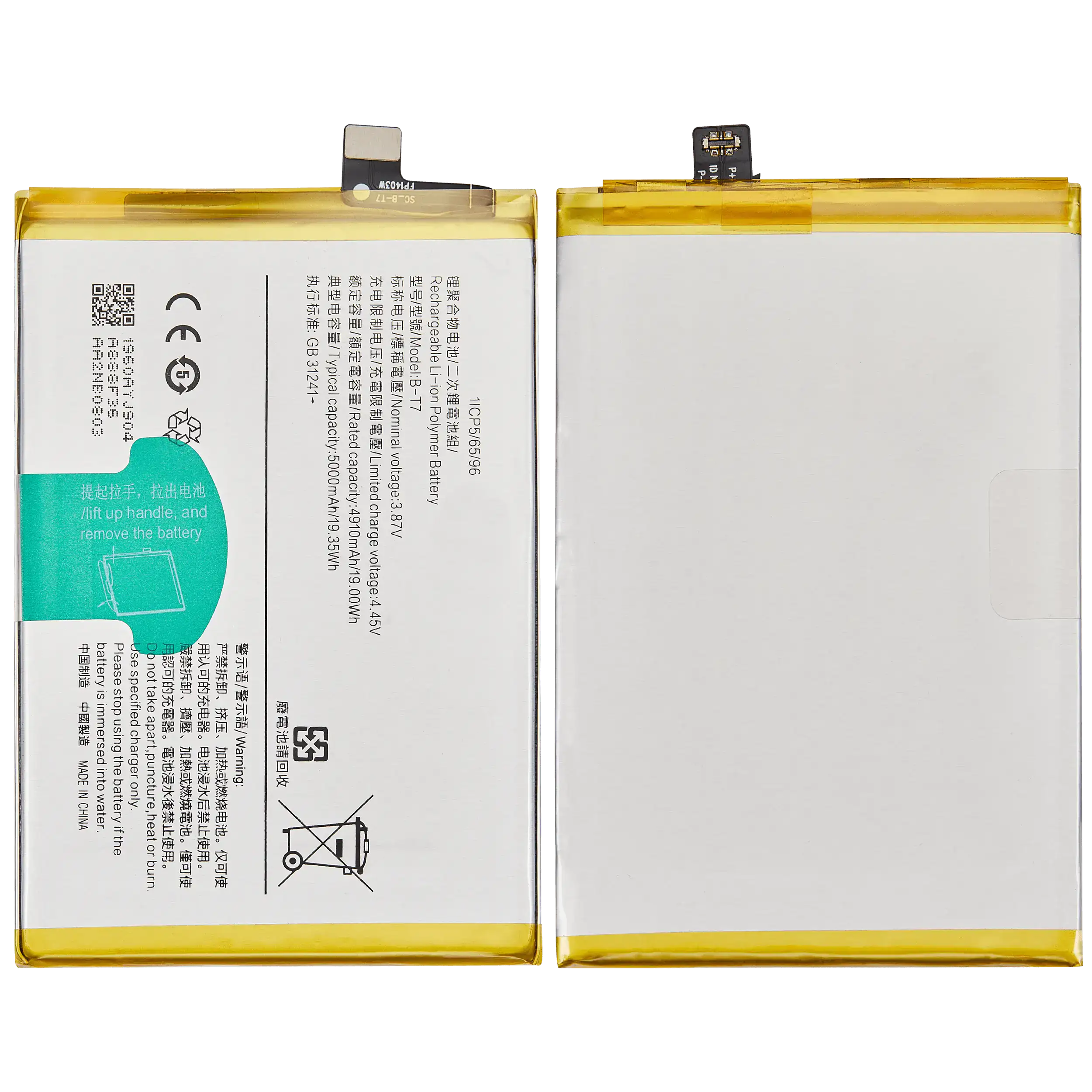 Ersatzakku für Vivo Y32 / Y21t / Y21e (B-T7)