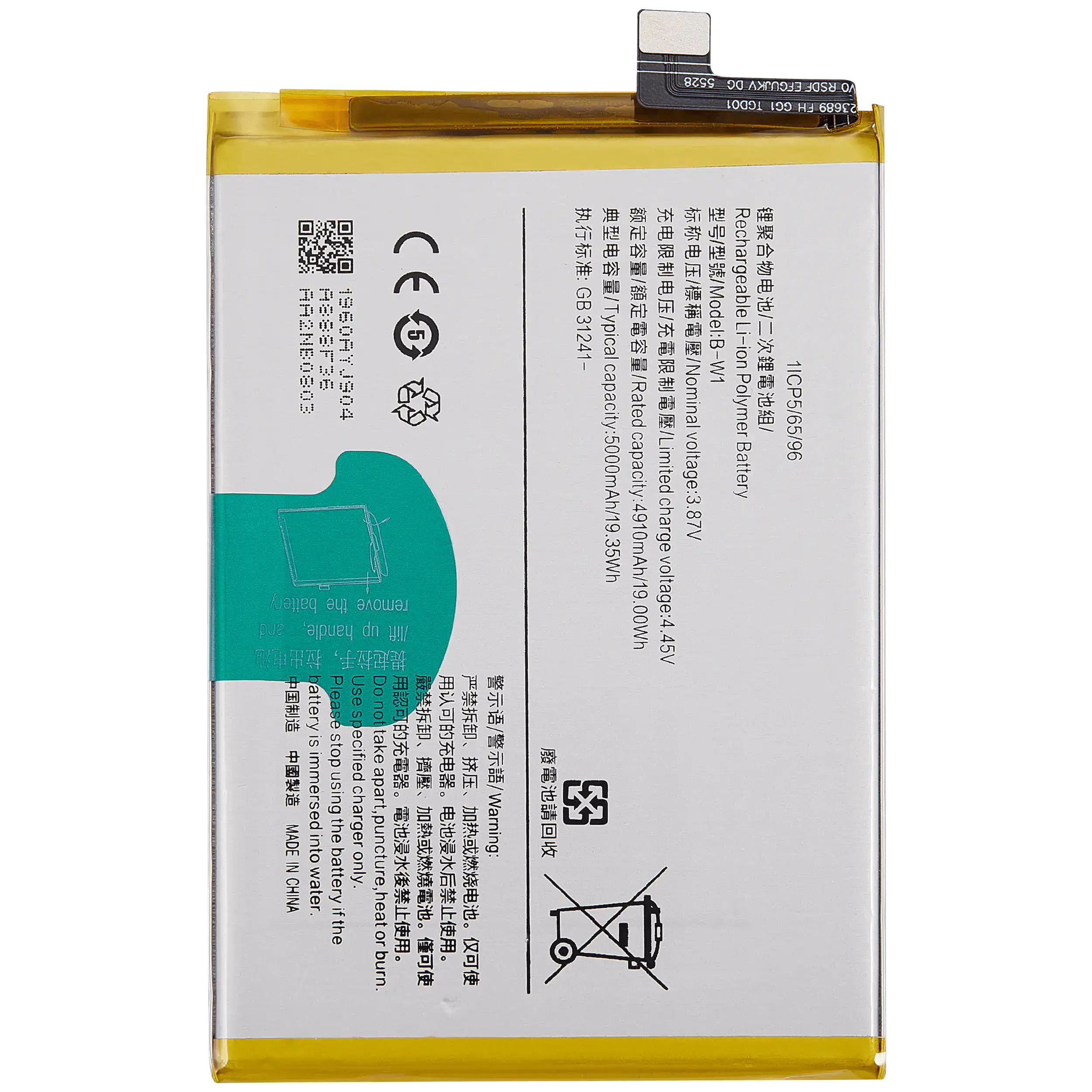 Ersatzakku für Vivo Y16 / Y02s (B-W1)