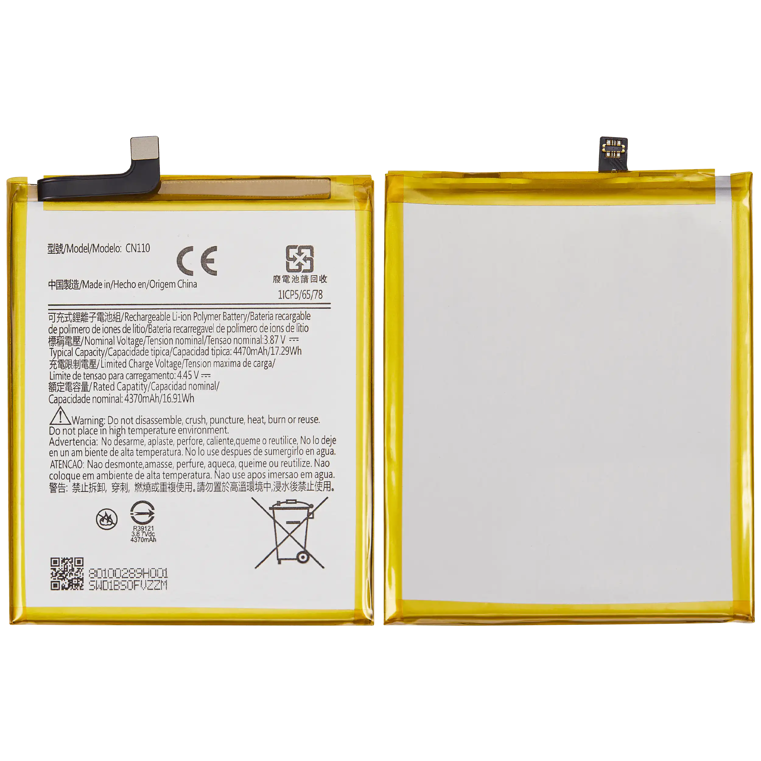 Ersatzakku für Nokia X100 / G300 (CN110)