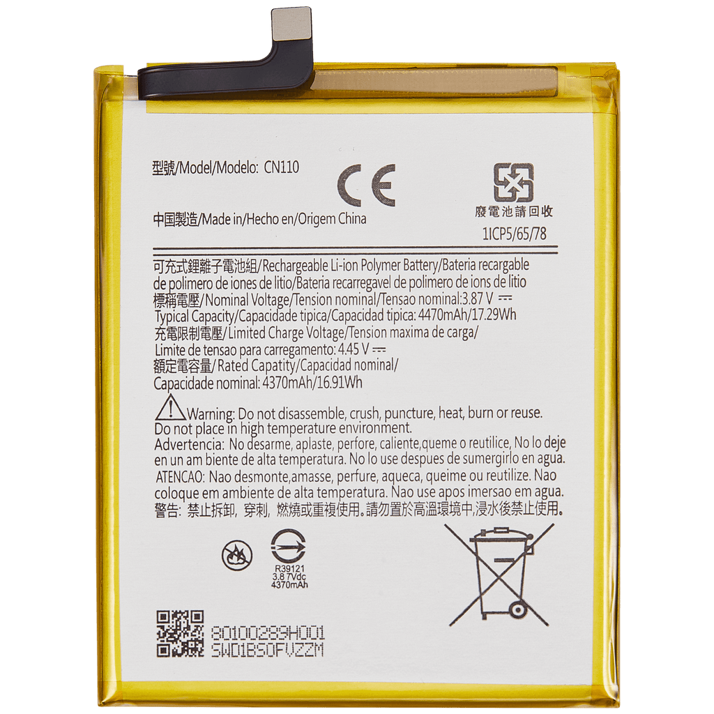 Ersatzakku für Nokia X100 / G300 (CN110)