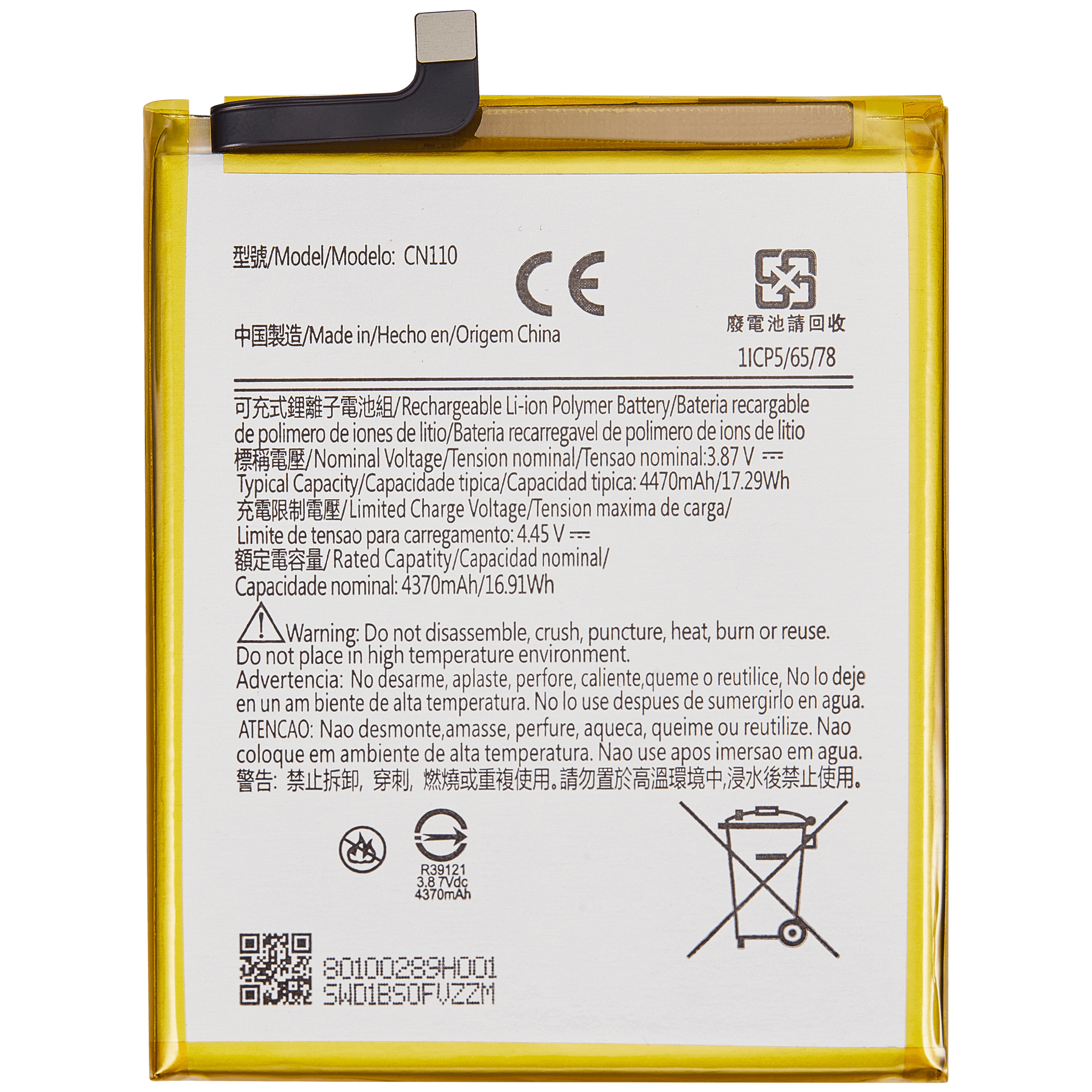 Ersatzakku für Nokia X100 / G300 (CN110)