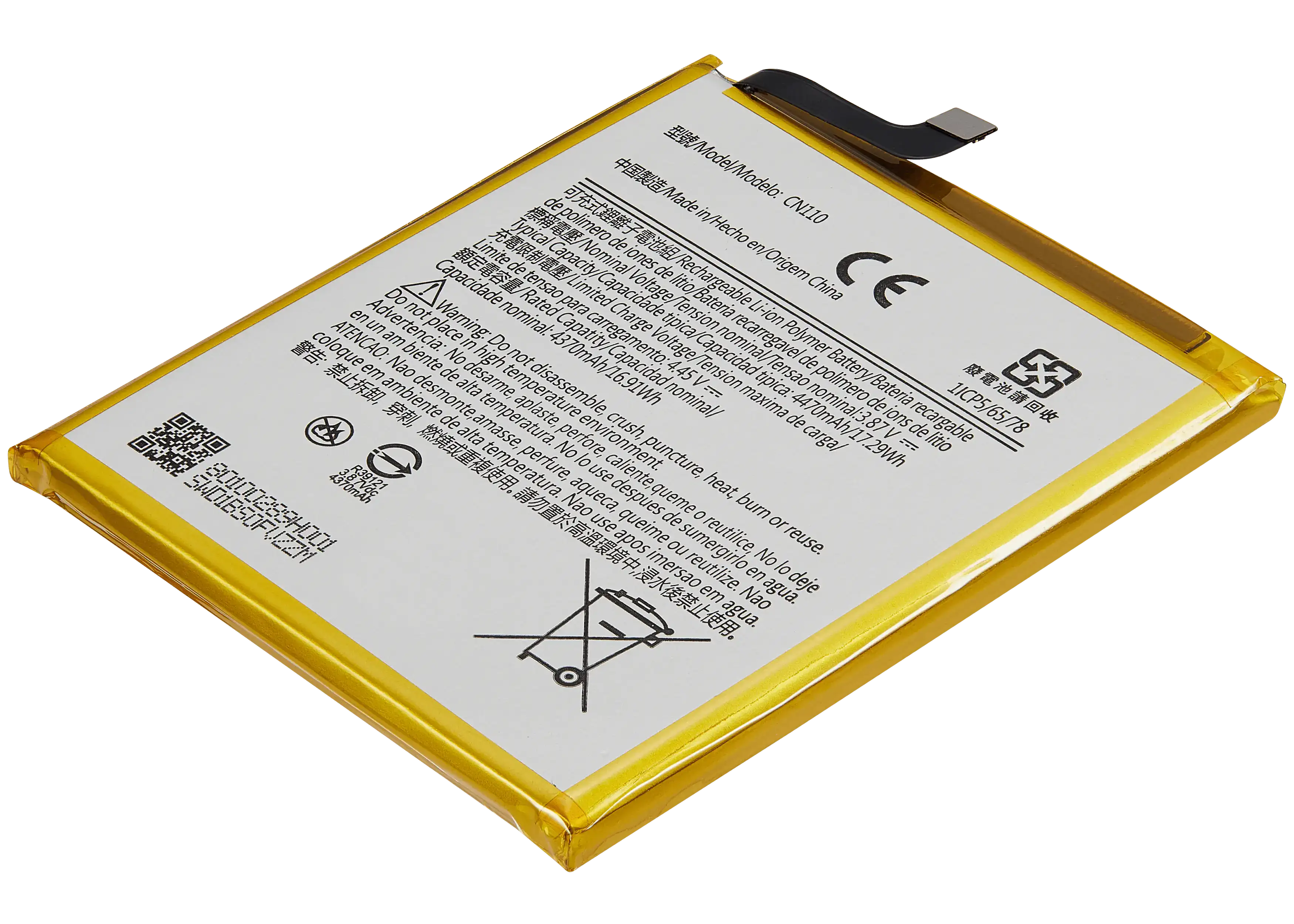 Ersatzakku für Nokia X100 / G300 (CN110)