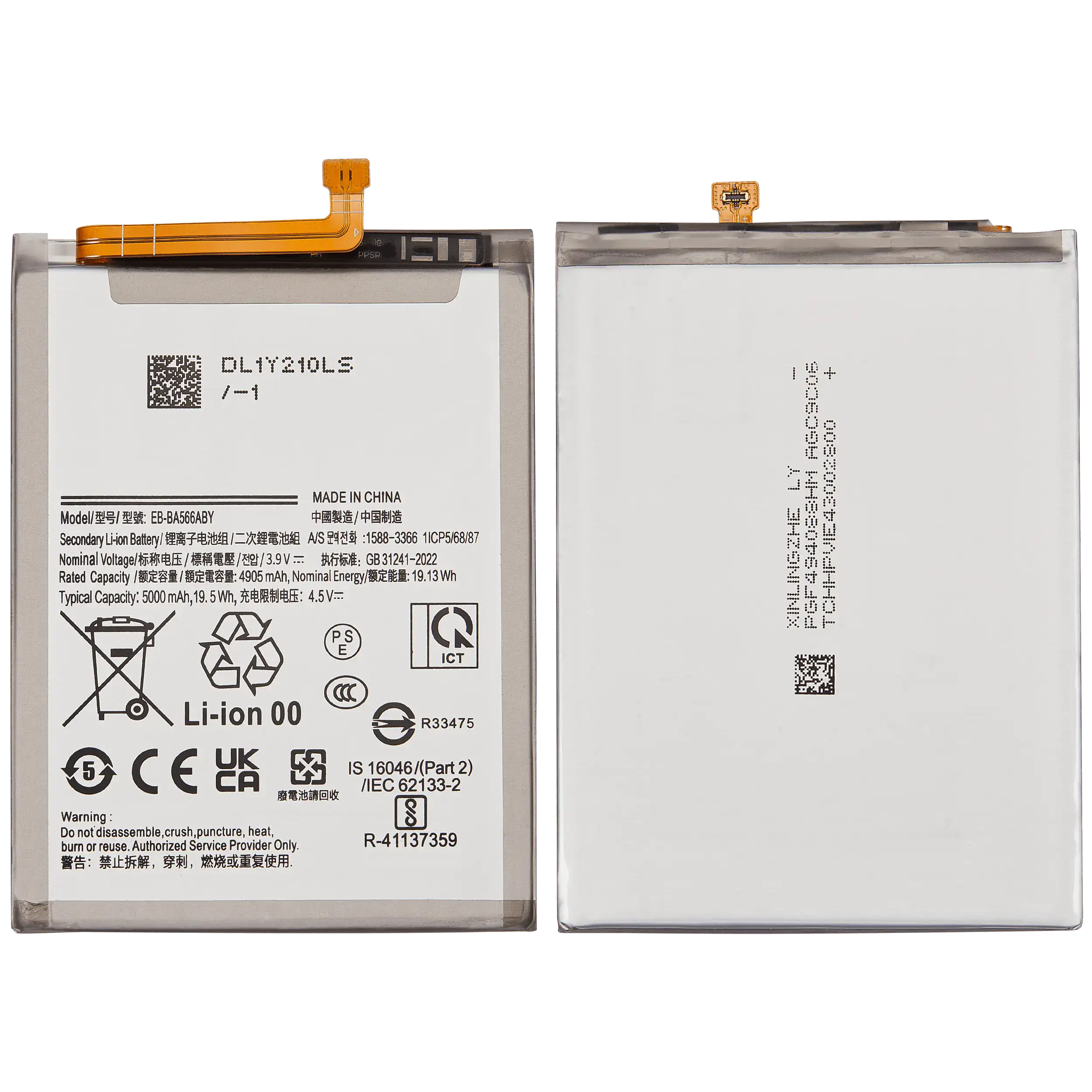 Ersatzakku für Samsung Galaxy A56 5G (A566 / 2025) (EB-BA566ABY)