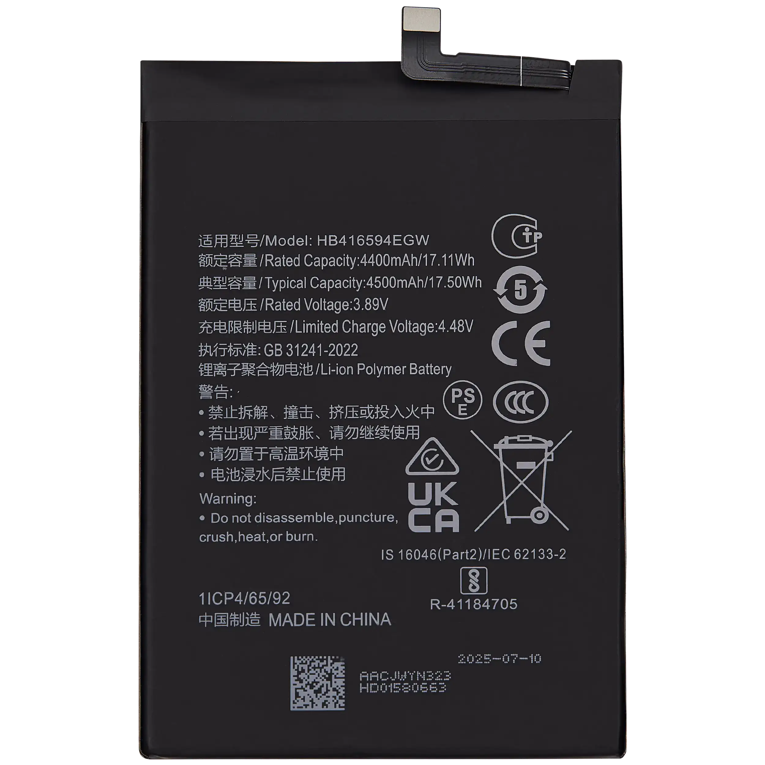 Replacement battery for Honor X8A / X50i / 90 Lite (HB416594EGW)