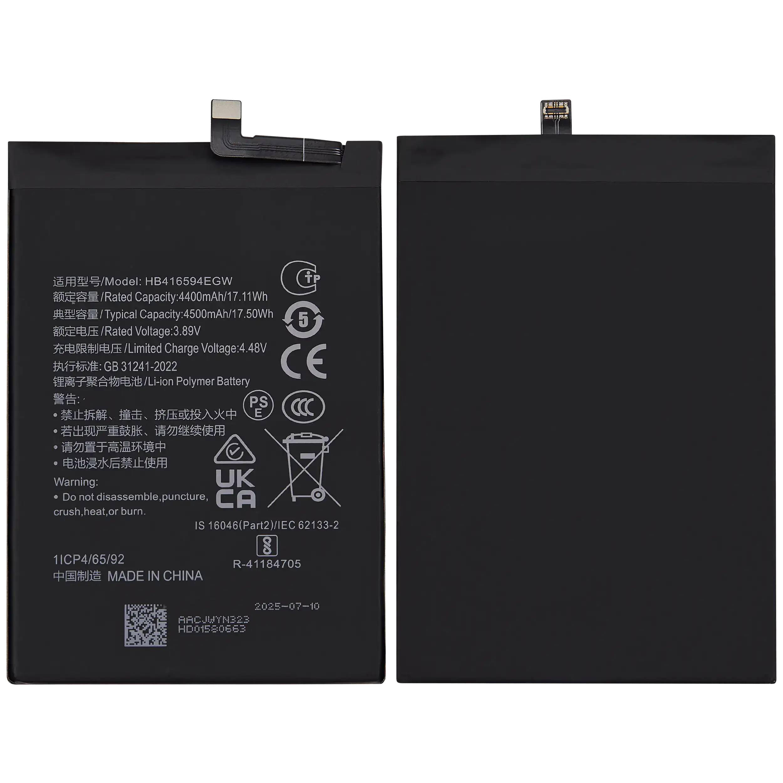 Replacement battery for Honor X8A / X50i / 90 Lite (HB416594EGW)