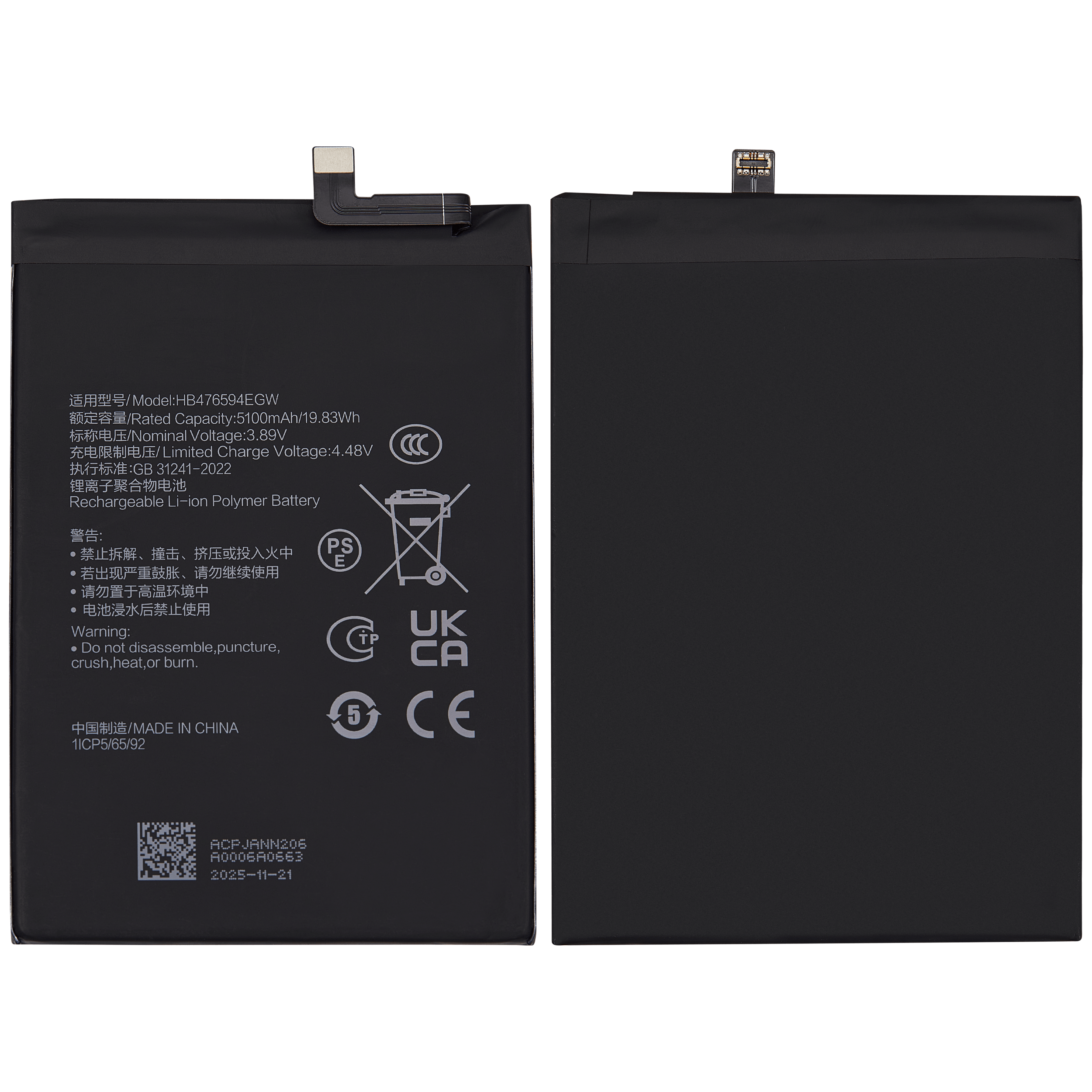 Replacement battery for Honor X6B / X6A / X5b Plus / X5b / 200 Smart (HB476594EGW)