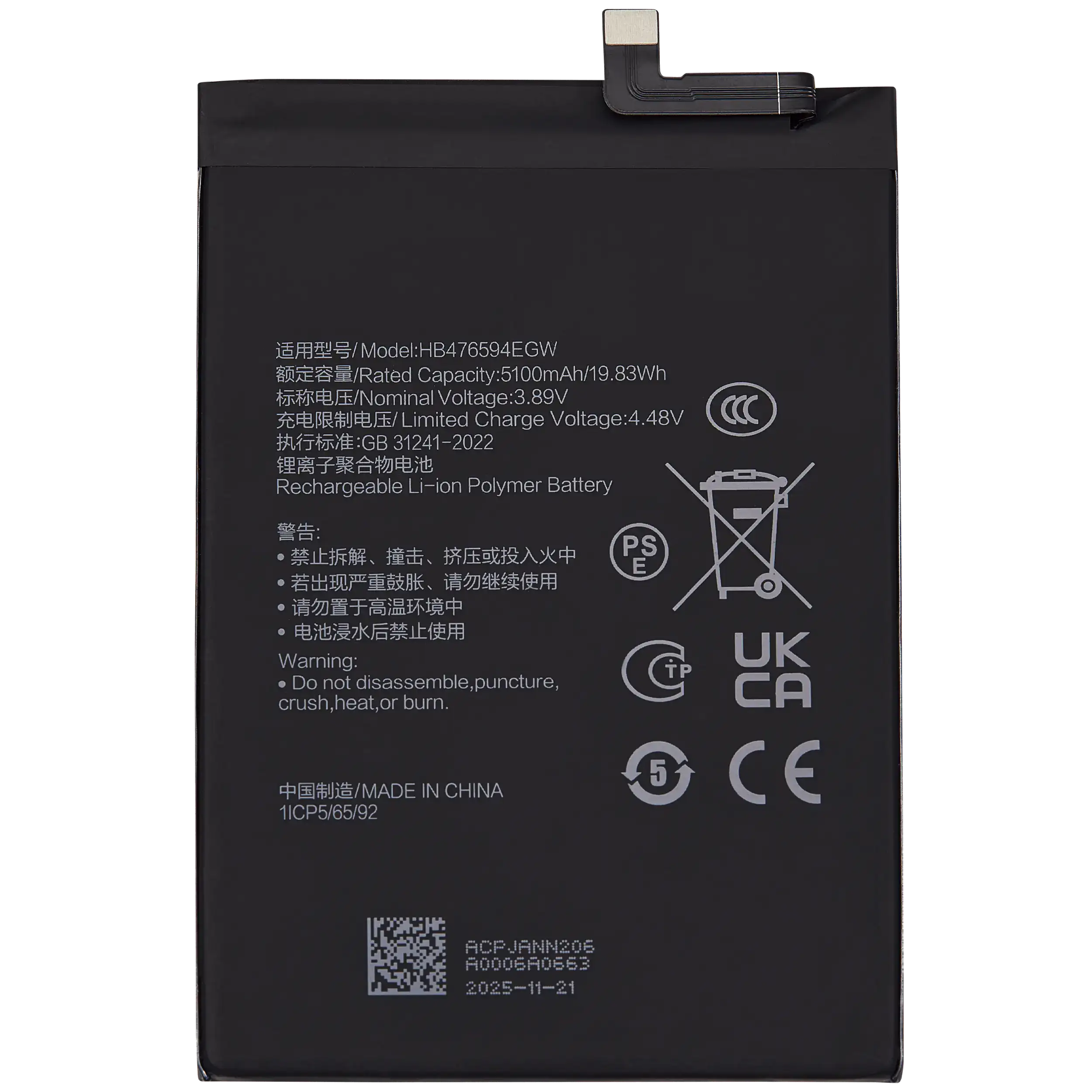 Replacement battery for Honor X6B / X6A / X5b Plus / X5b / 200 Smart (HB476594EGW)