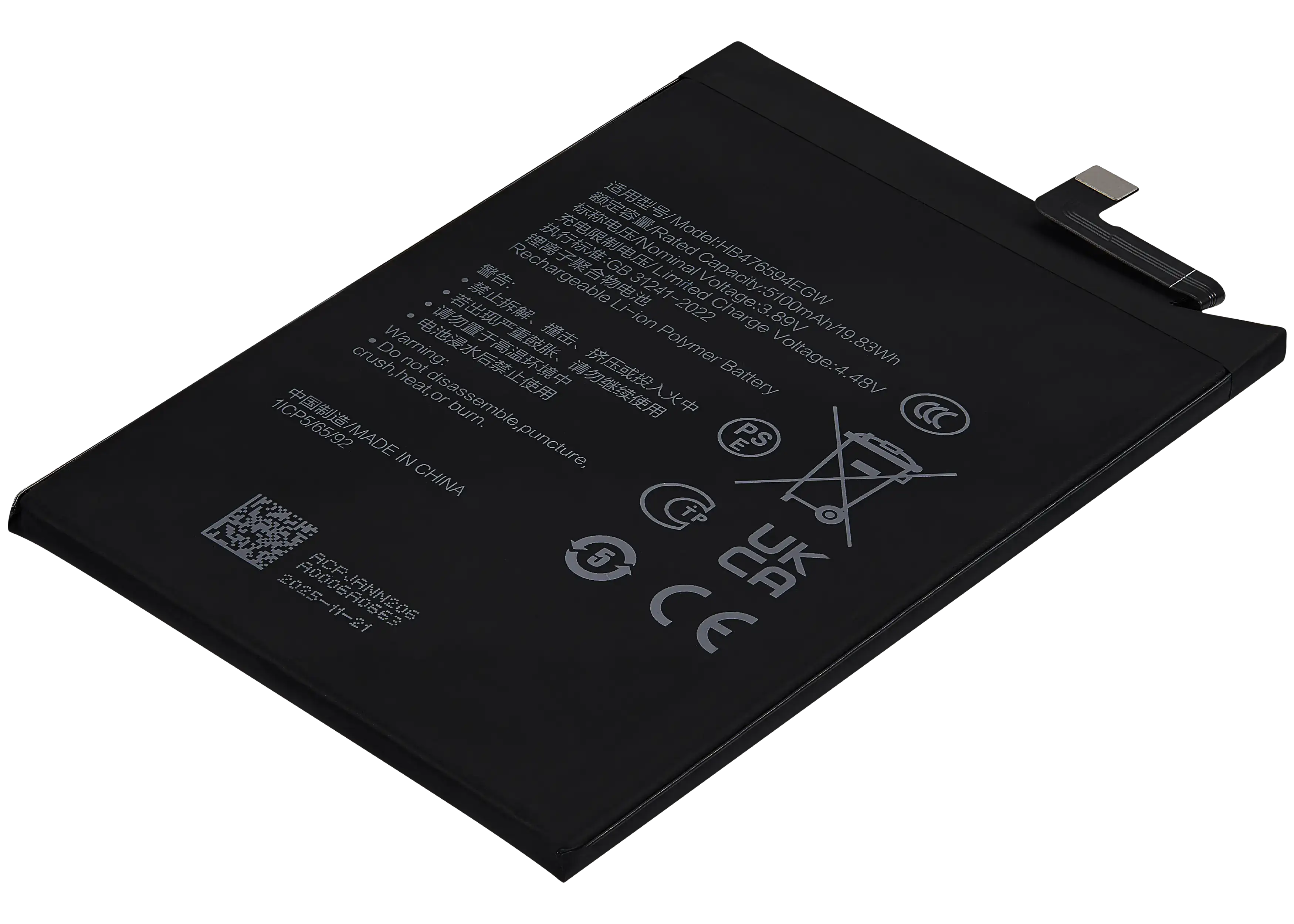 Replacement battery for Honor X6B / X6A / X5b Plus / X5b / 200 Smart (HB476594EGW)