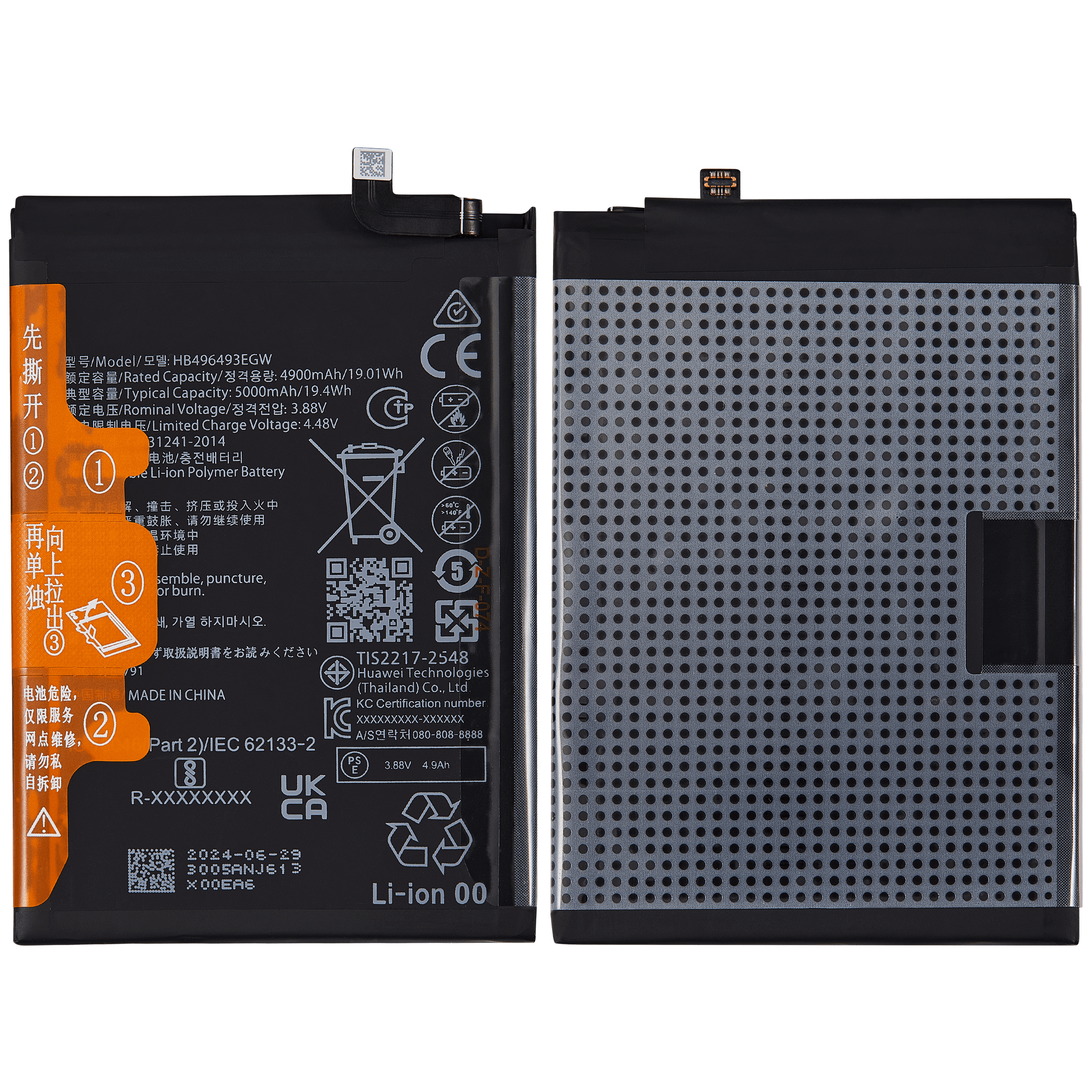 Ersatzakku für Huawei Nova 11I (HB496493EGW)