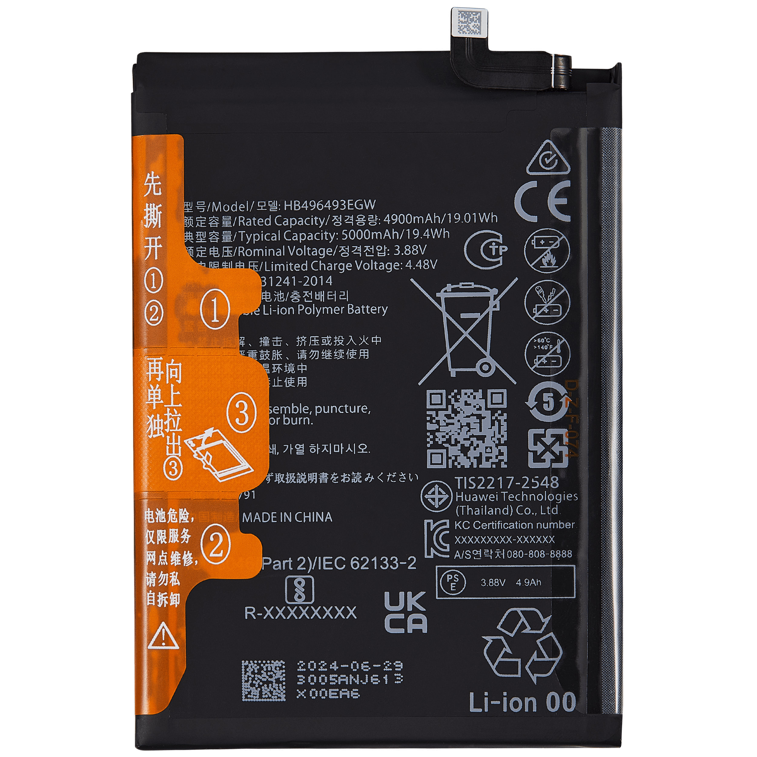 Ersatzakku für Huawei Nova 11I (HB496493EGW)