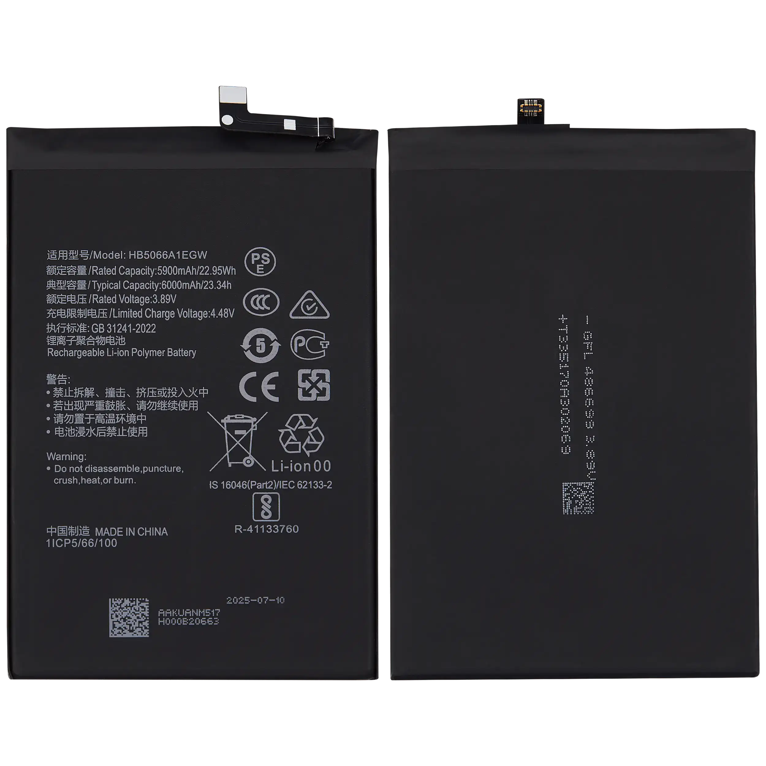 Replacement Battery for Honor X7 / Play 7T / Play 40 Plus (HB5066A1EGW)