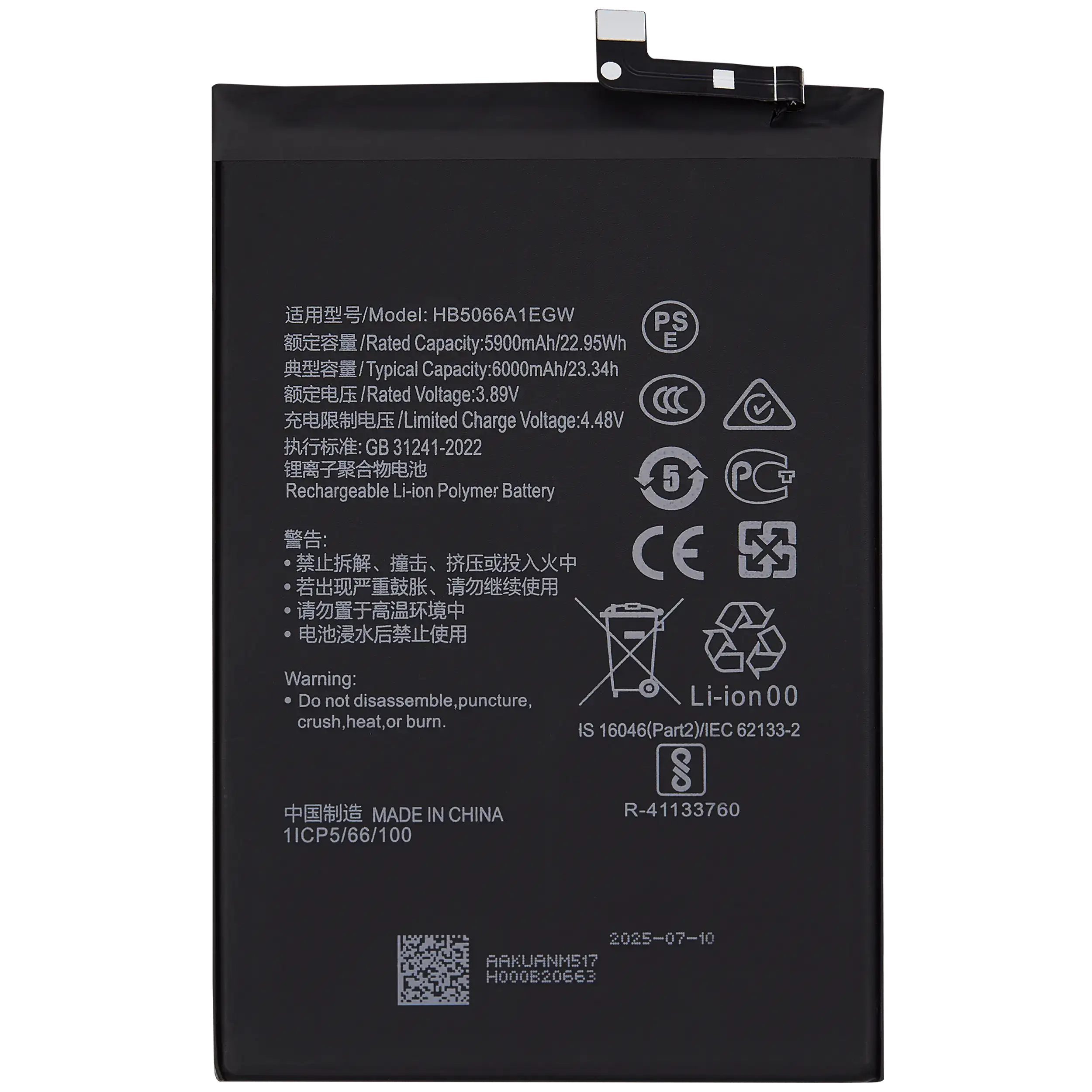 Replacement Battery for Honor X7 / Play 7T / Play 40 Plus (HB5066A1EGW)