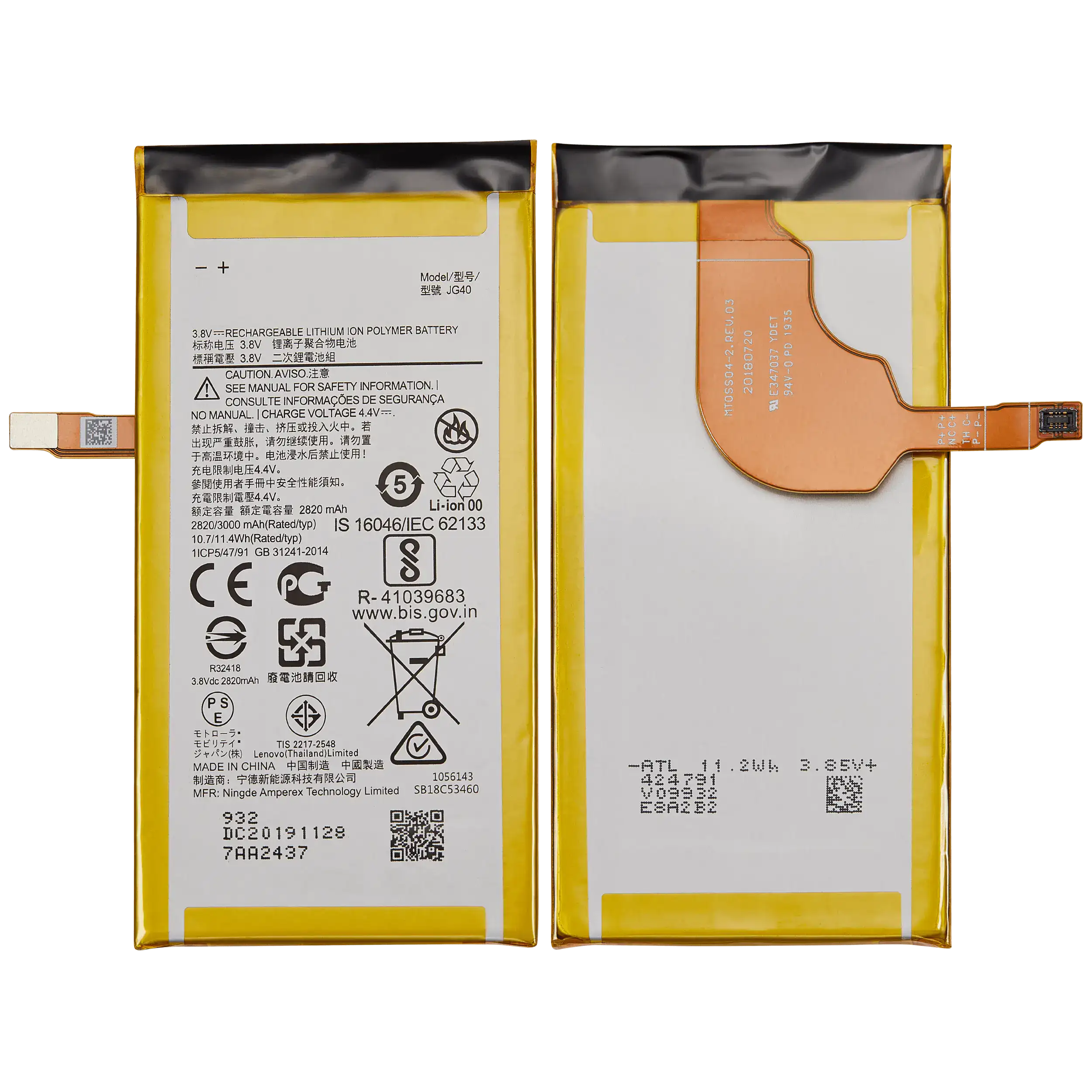 Replacement Battery for Motorola Moto G7 Plus (XT1965 / 2019) (JG40)