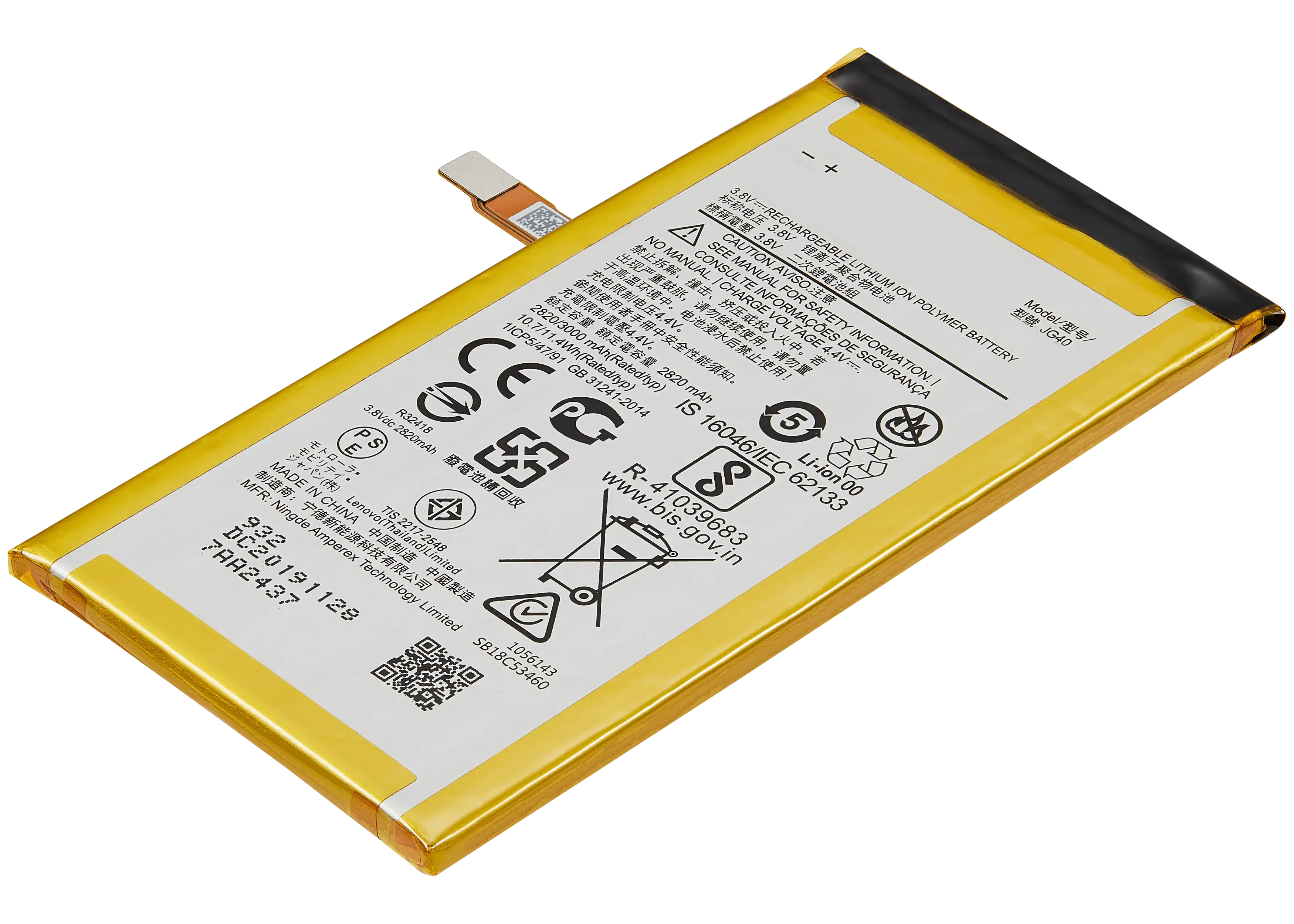 Replacement Battery for Motorola Moto G7 Plus (XT1965 / 2019) (JG40)