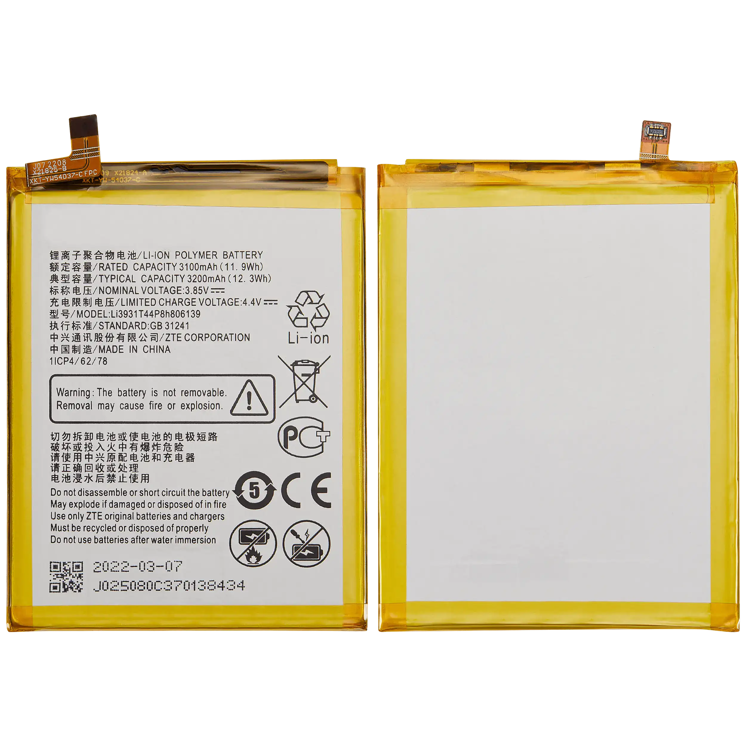 Ersatzakku für ZTE Blade A7 (2019) / Blade A5 (2020) (Li3931T44P8h806139)