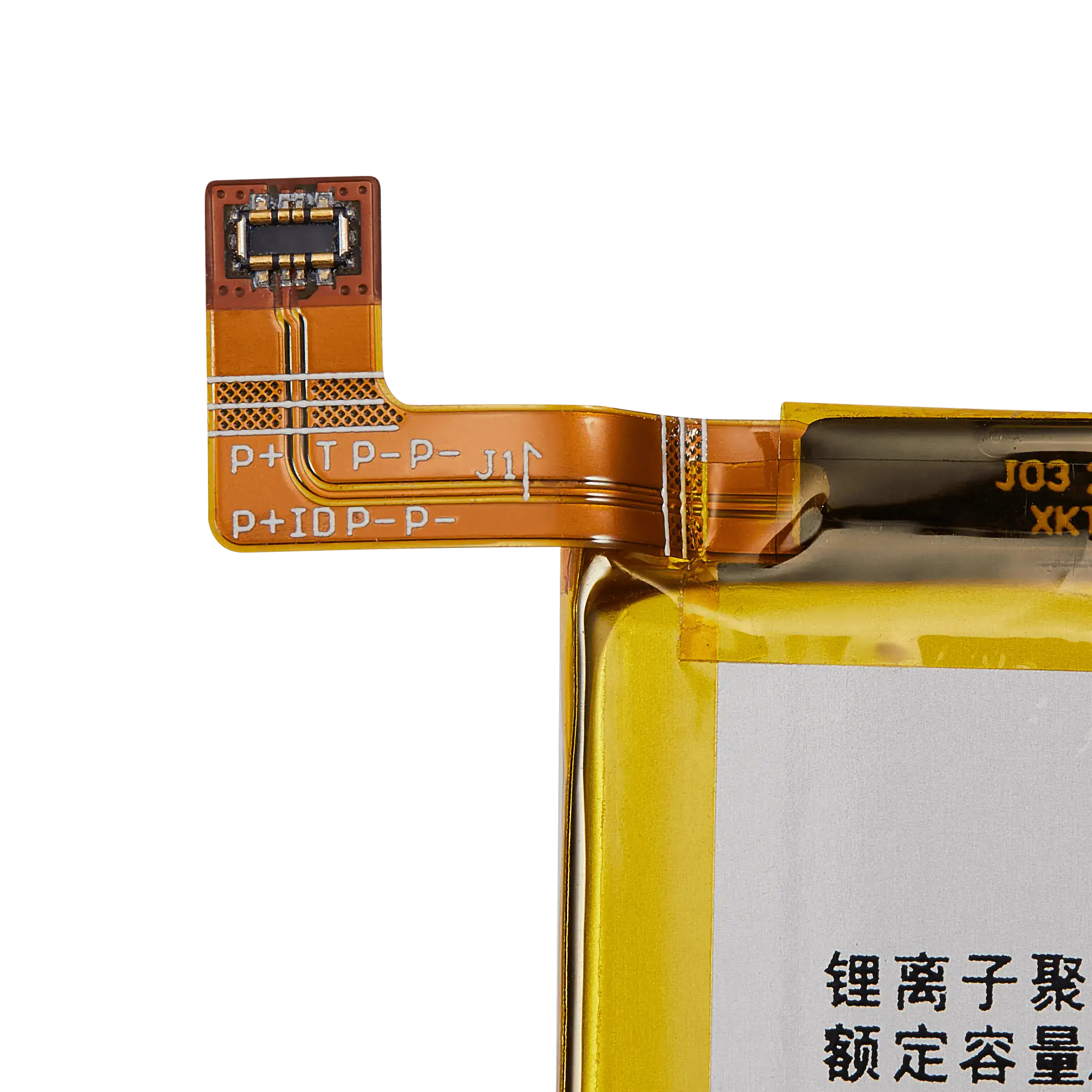 Replacement battery for ZTE Blade A7 (2019) / Blade A5 (2020) (Li3931T44P8h806139)