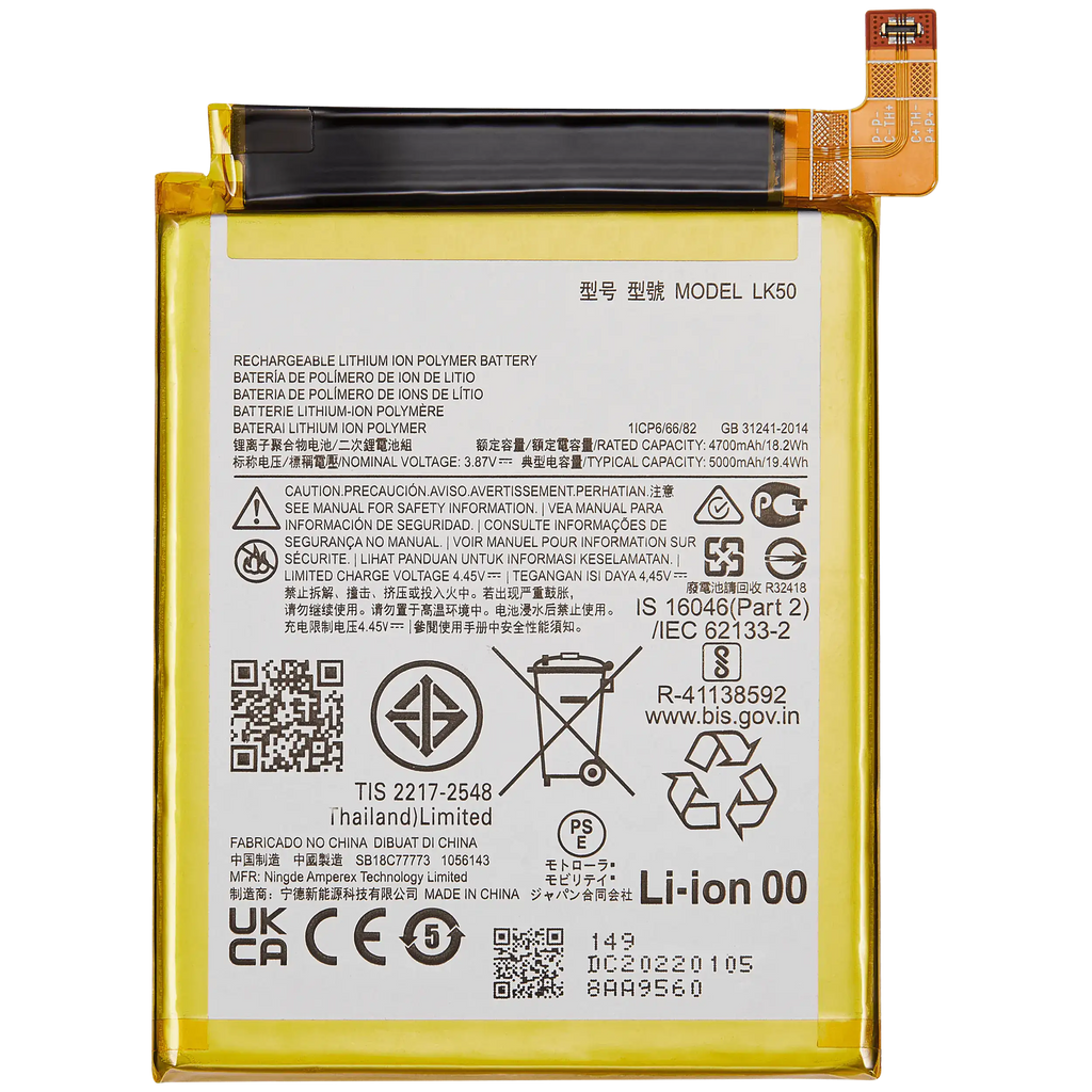 Motorola G60/G60S/Edge 50 Ersatzakku