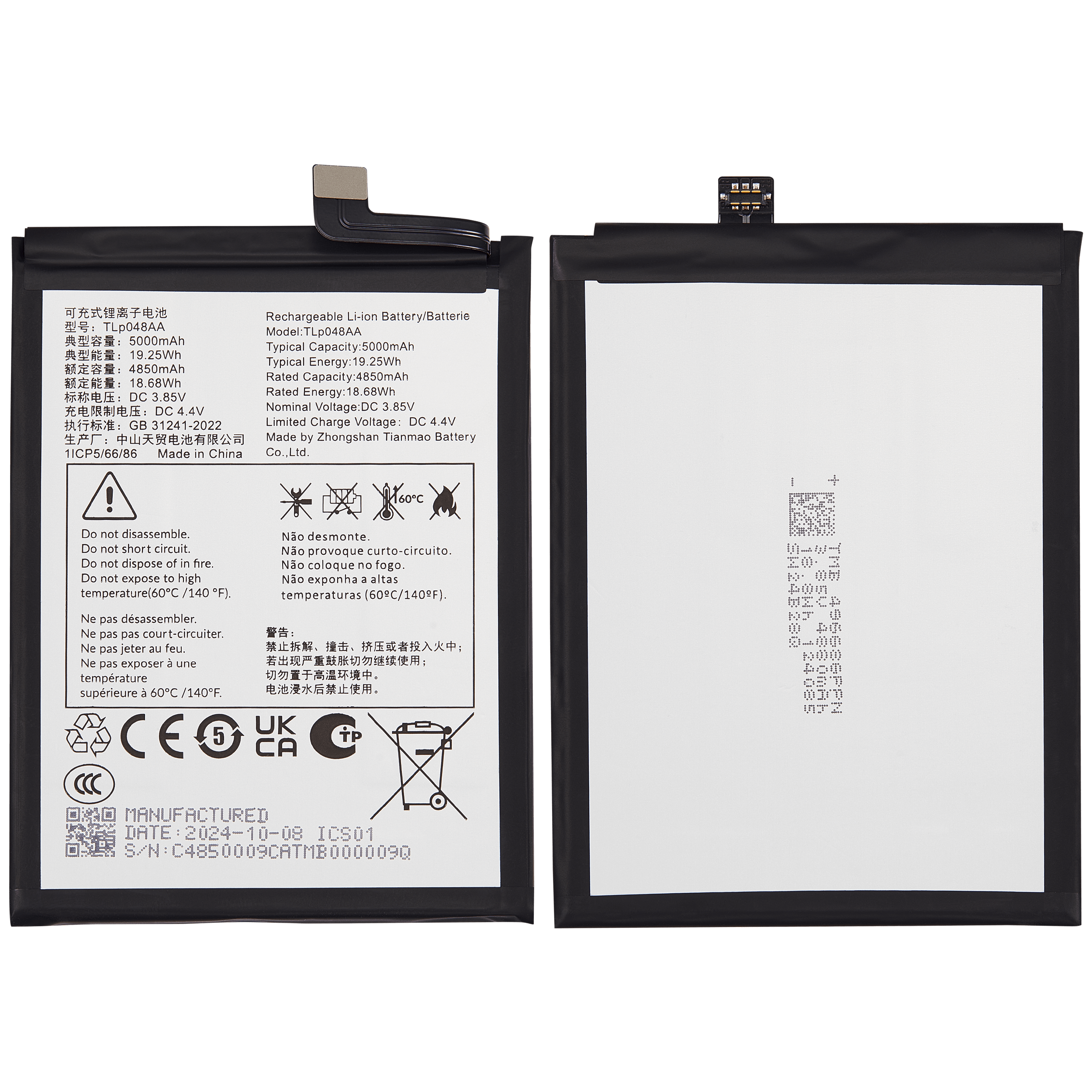 Ersatzakku für TCL 40 XE 5G (TLp048AA)