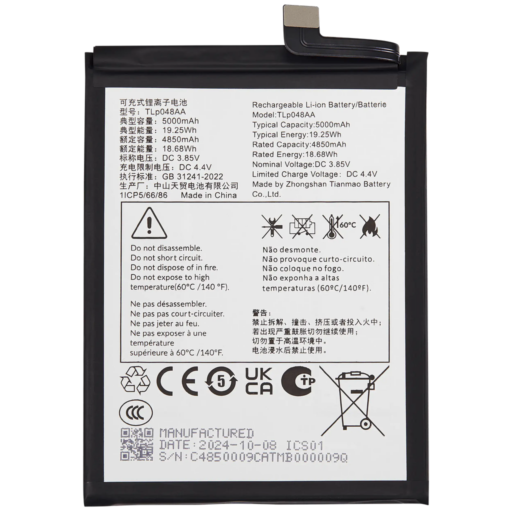 Ersatzakku für TCL 40 XE 5G (TLp048AA)