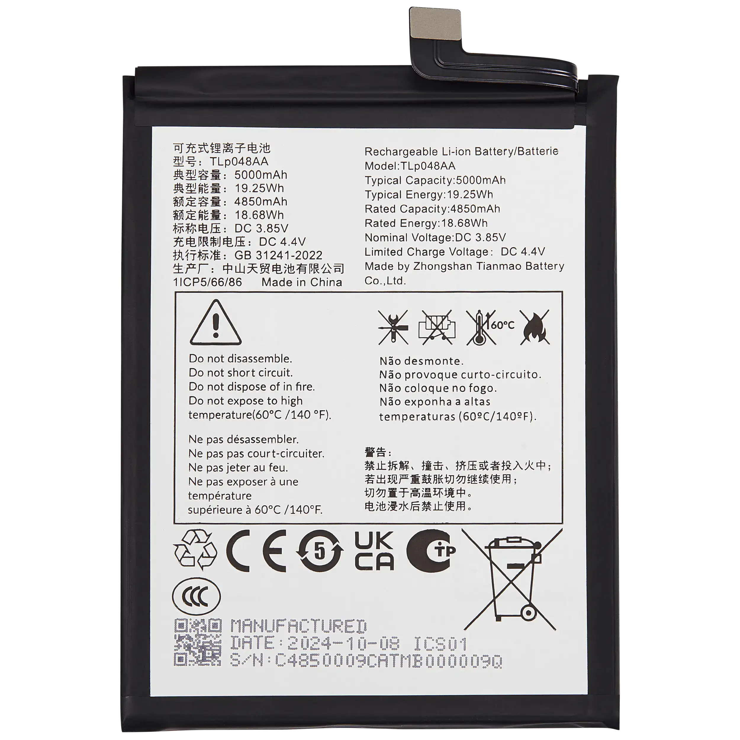 Ersatzakku für TCL 40 XE 5G (TLp048AA)