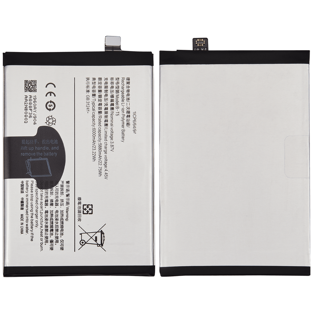 Ersatzbatterie für Vivo Y72t / Y55s (B-T5)
