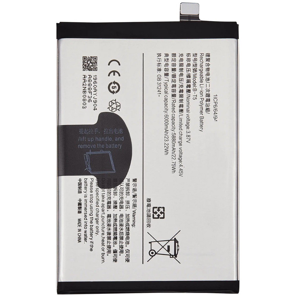 Ersatzbatterie für Vivo Y72t / Y55s (B-T5)