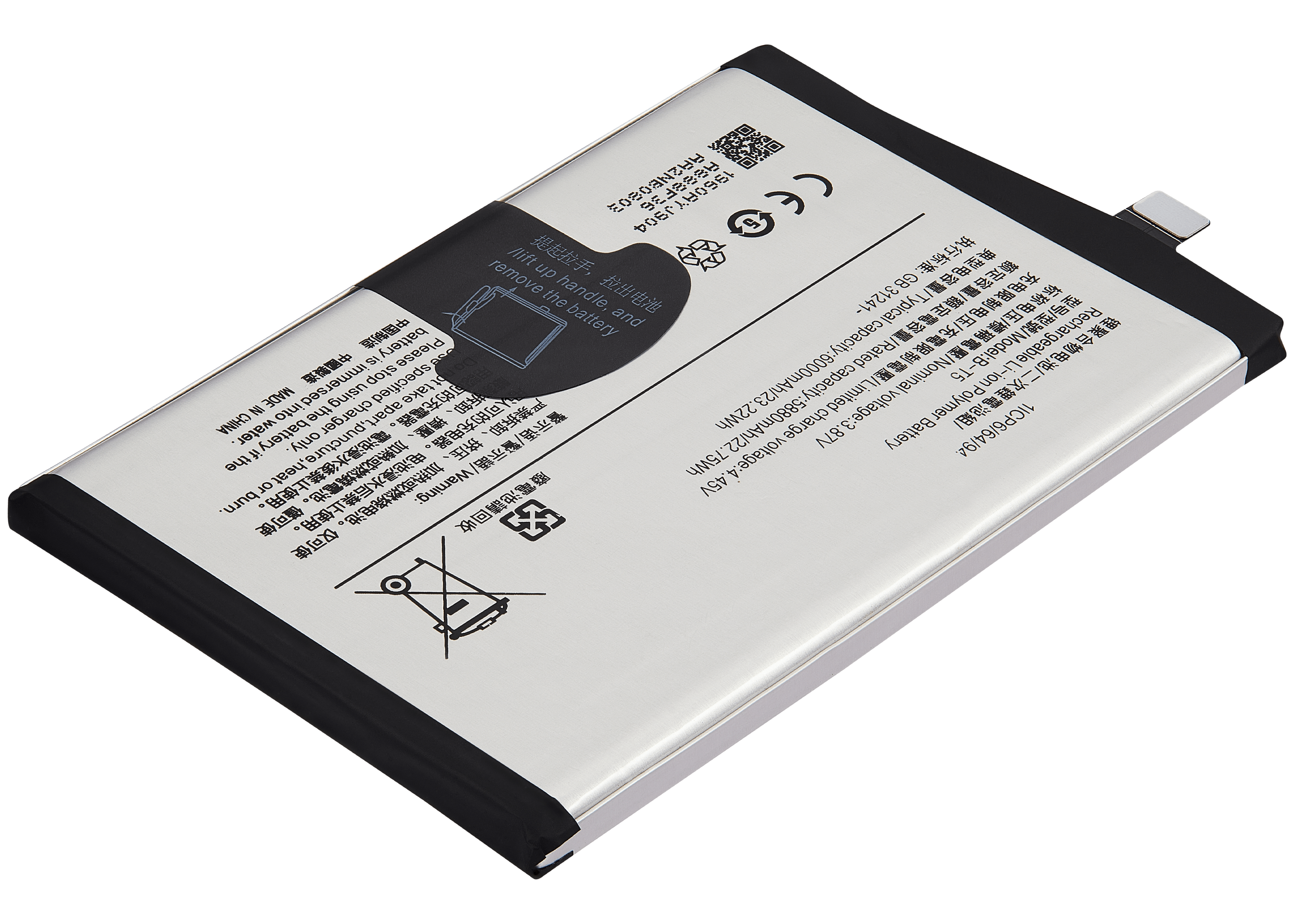 Ersatzbatterie für Vivo Y72t / Y55s (B-T5)