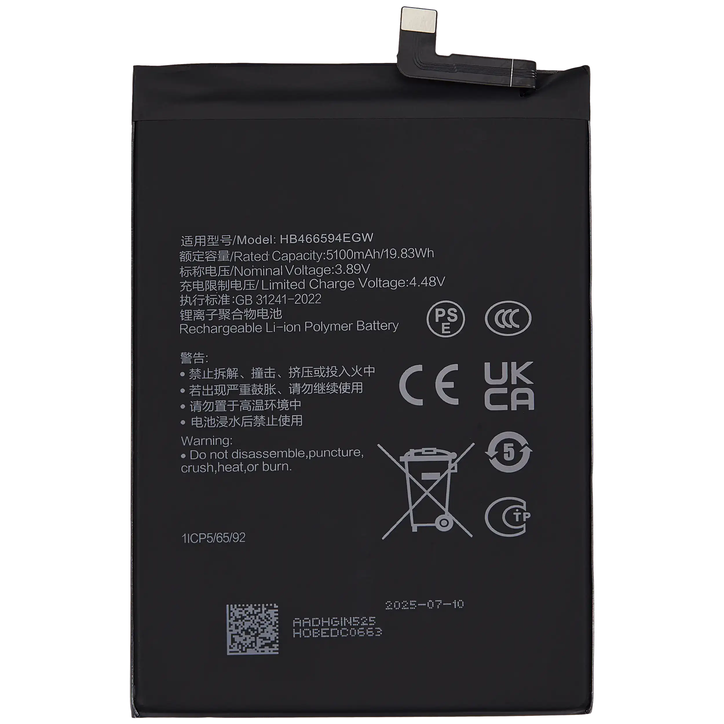 Replacement battery for Honor X5 Plus / Play 40 (HB466594EGW)