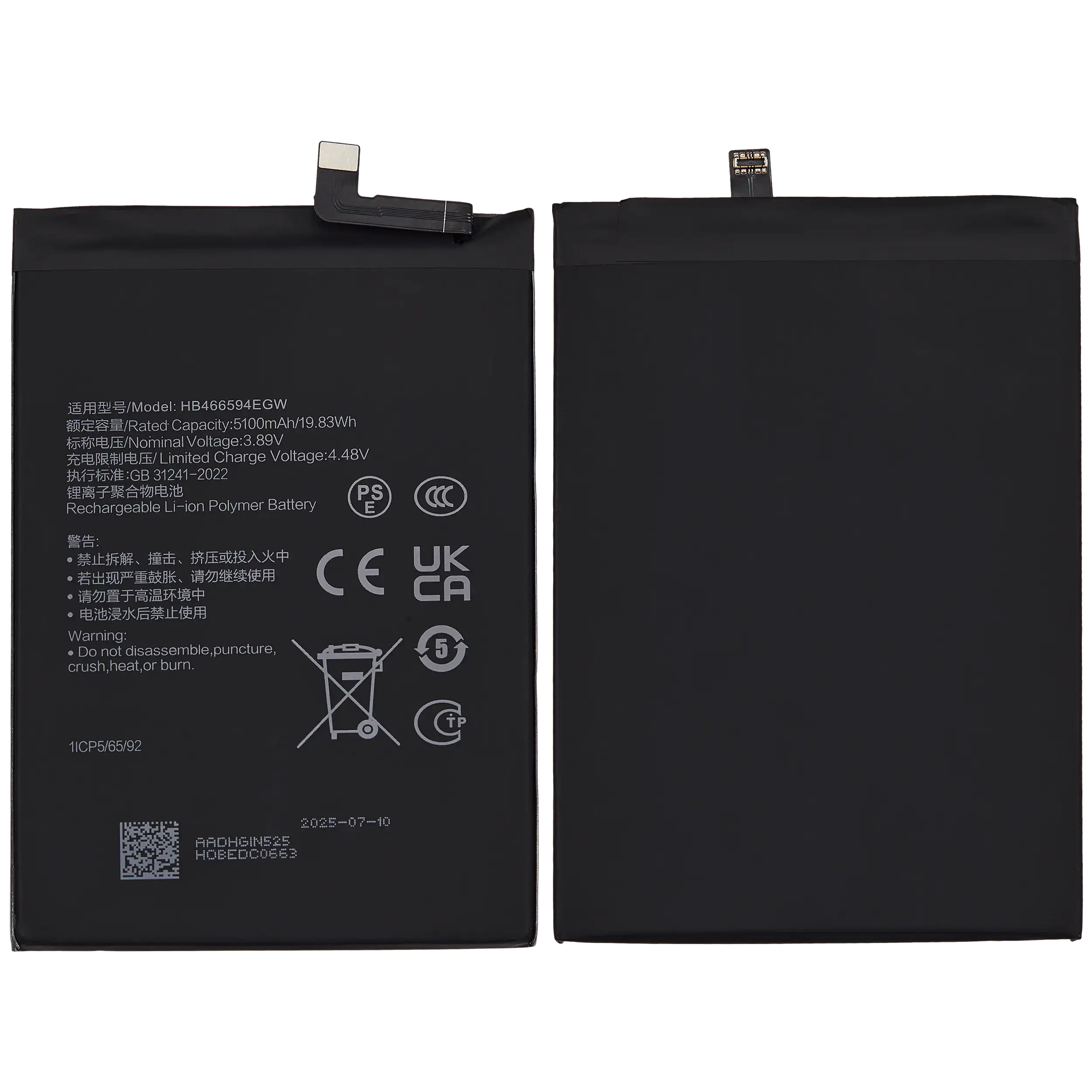 Replacement battery for Honor X5 Plus / Play 40 (HB466594EGW)