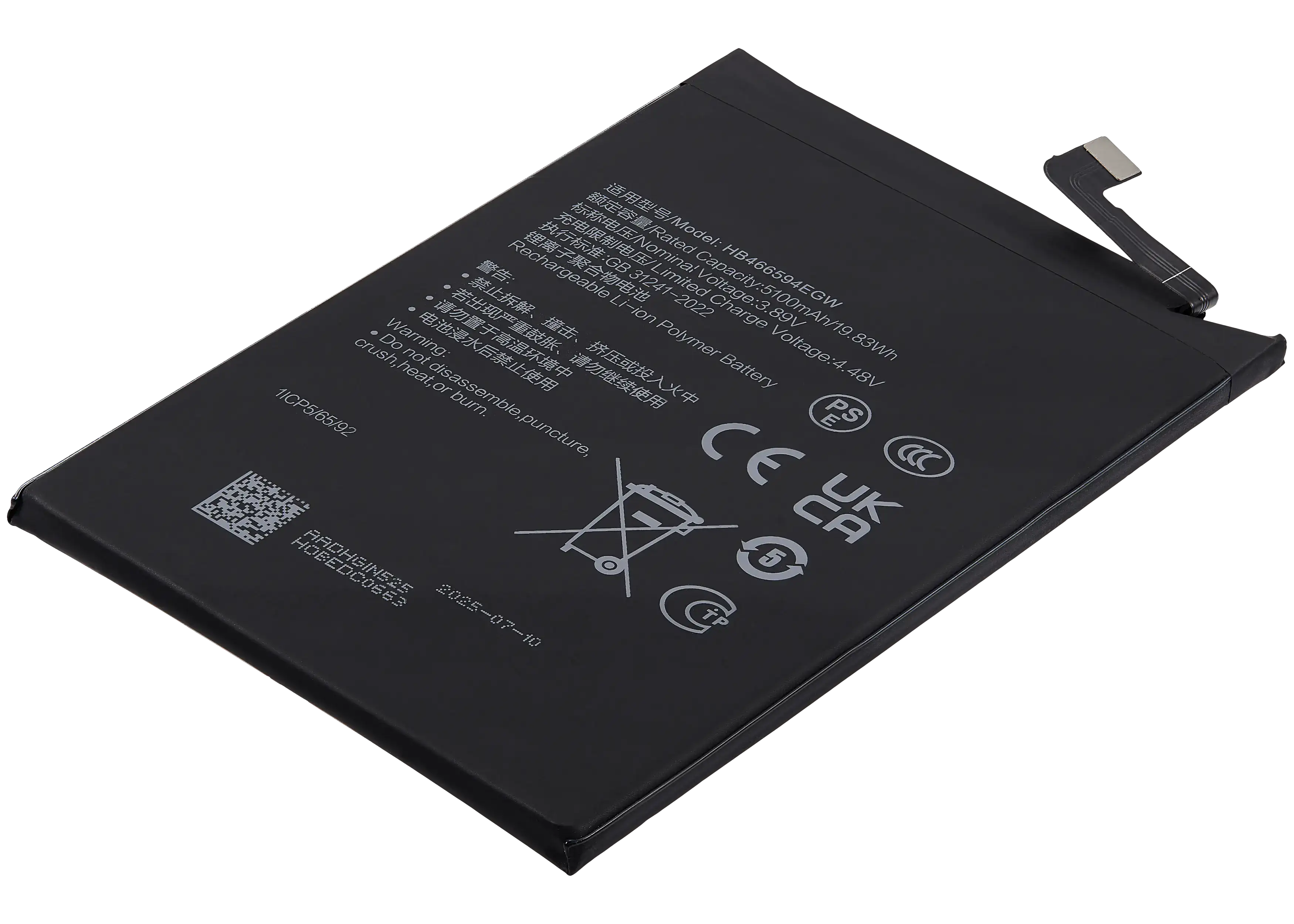 Replacement battery for Honor X5 Plus / Play 40 (HB466594EGW)