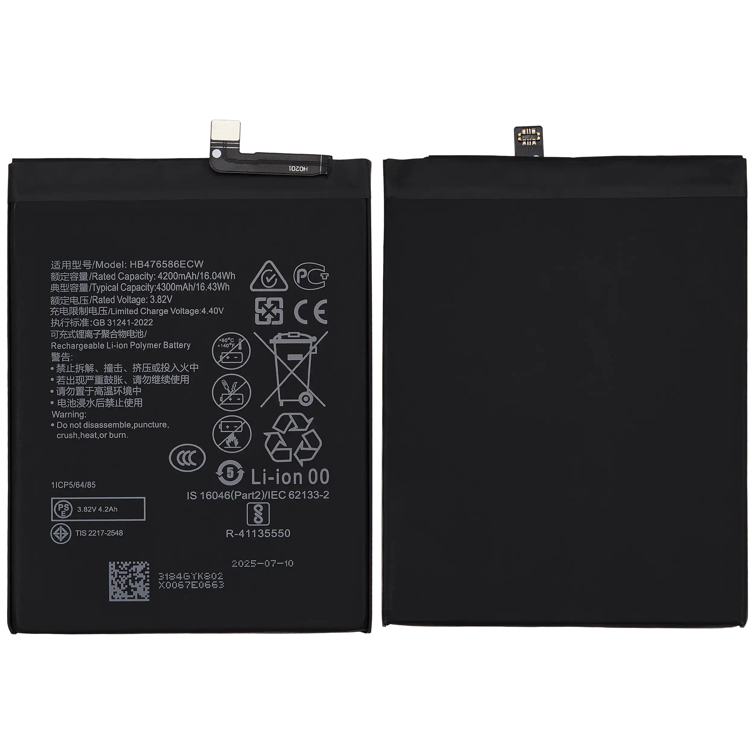 Replacement Battery for Honor X10 5G (HB476586ECW)