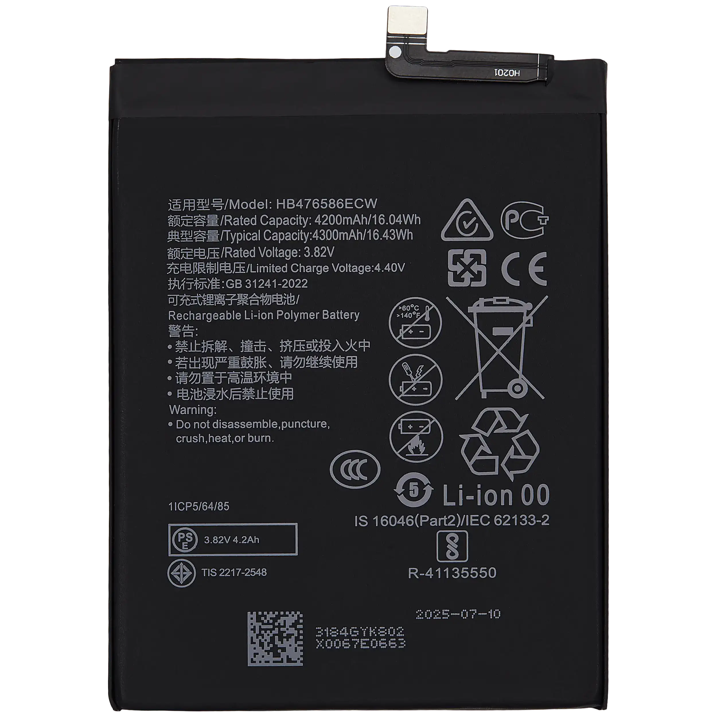 Replacement Battery for Honor X10 5G (HB476586ECW)