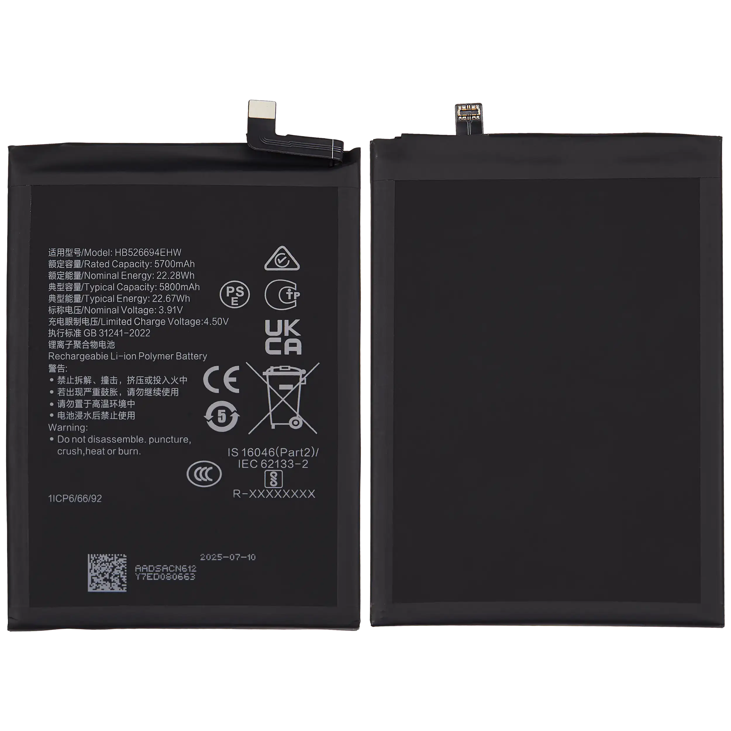 Replacement battery for Honor X9b / X50 Pro / X50 GT / X50 (HB526694EHW)
