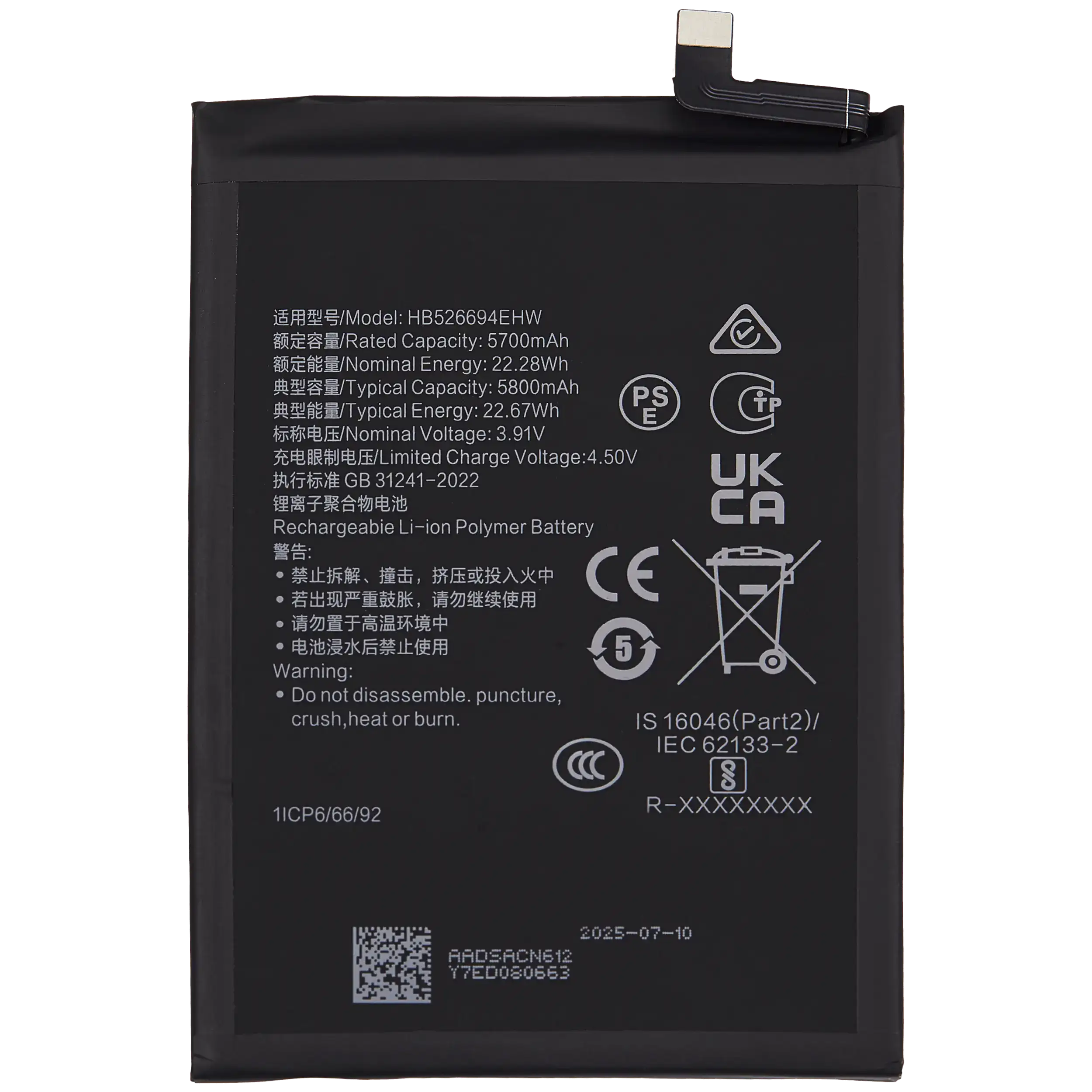 Replacement battery for Honor X9b / X50 Pro / X50 GT / X50 (HB526694EHW)
