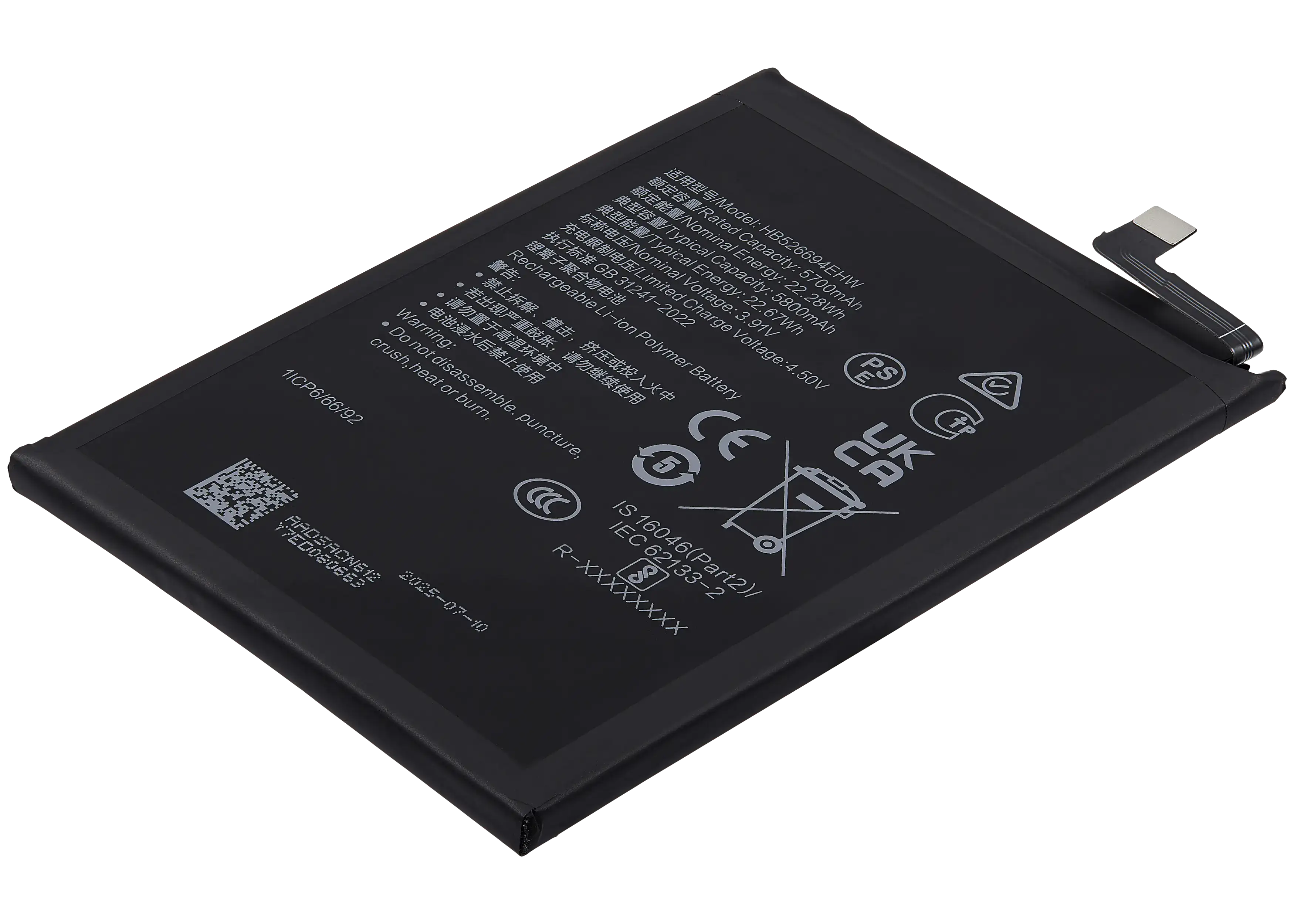 Replacement battery for Honor X9b / X50 Pro / X50 GT / X50 (HB526694EHW)