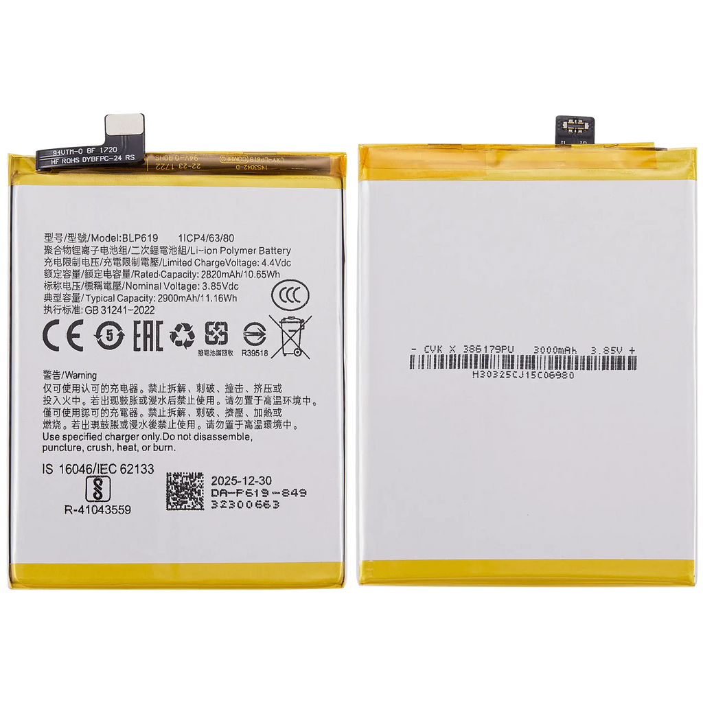 Ersatzakku für OPPO A57 4G (BLP619)