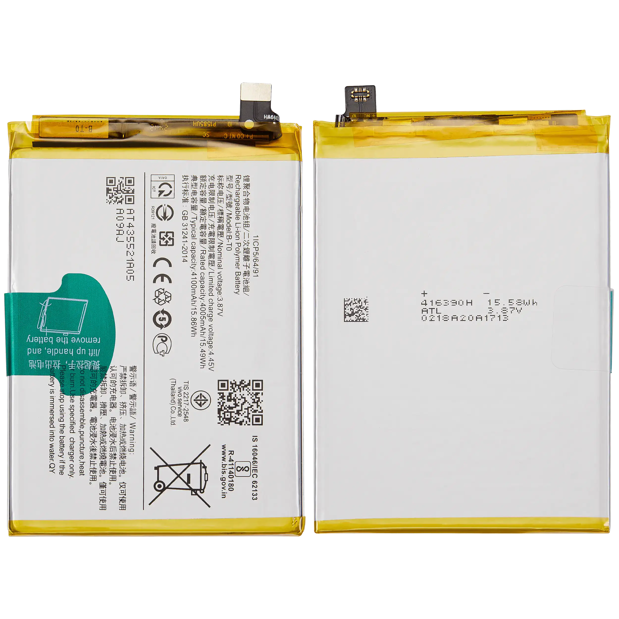 Ersatzakku für Vivo Y76s / Y76 5G / Y74s (B-T0)