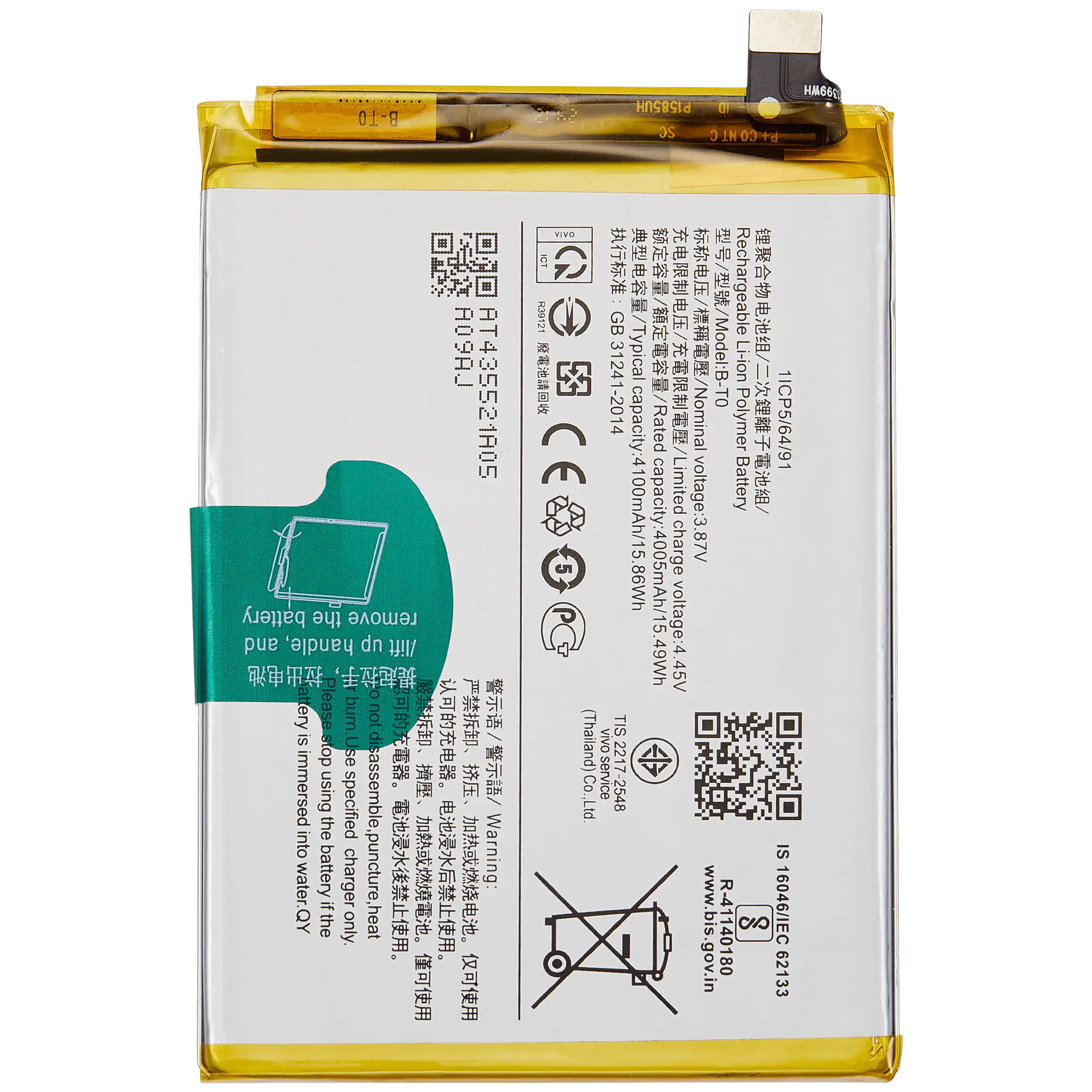 Ersatzakku für Vivo Y76s / Y76 5G / Y74s (B-T0)