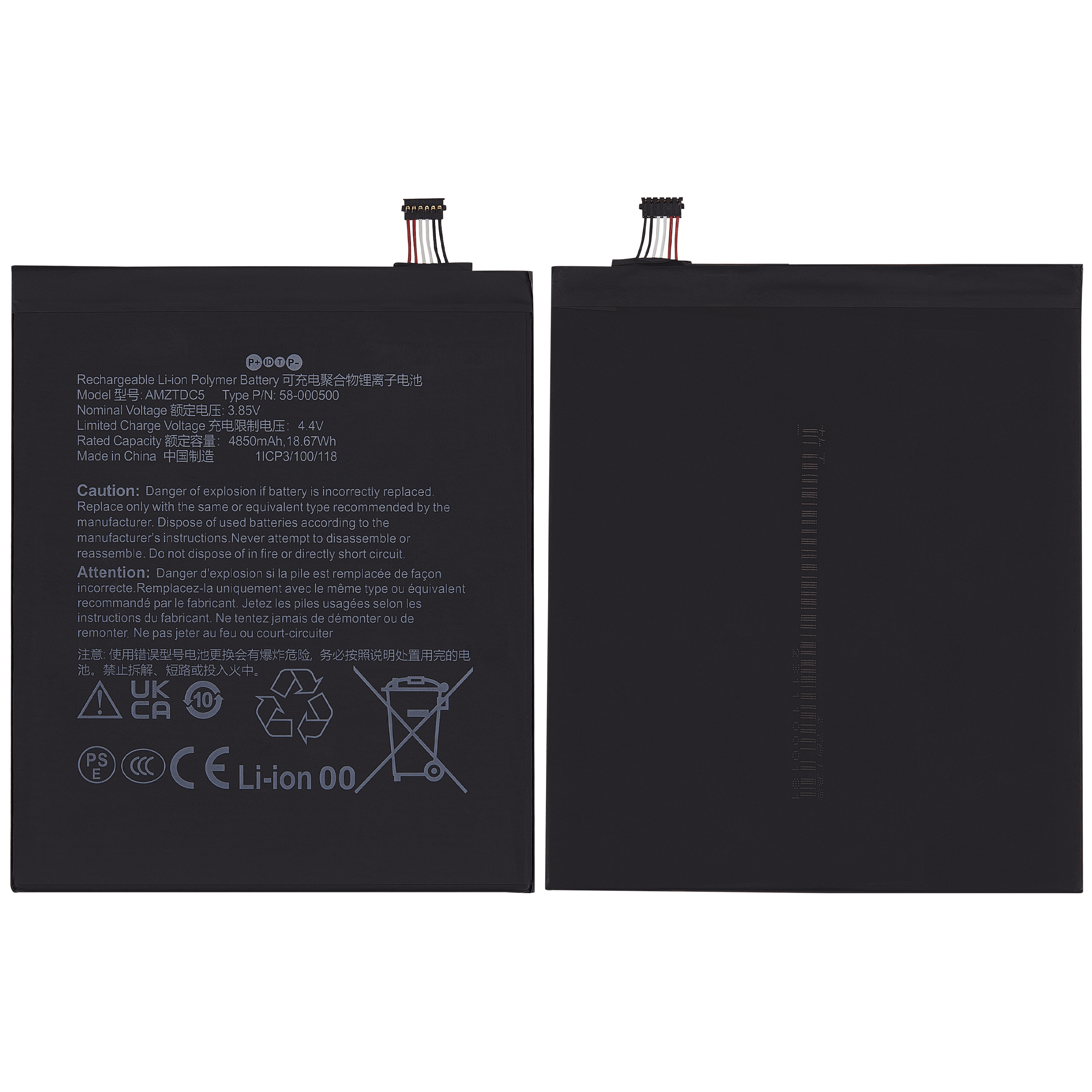 Ersatzbatterie für Amazon Kindle Fire HD 8 (12. Generation, 2022) (AMZTDC5)