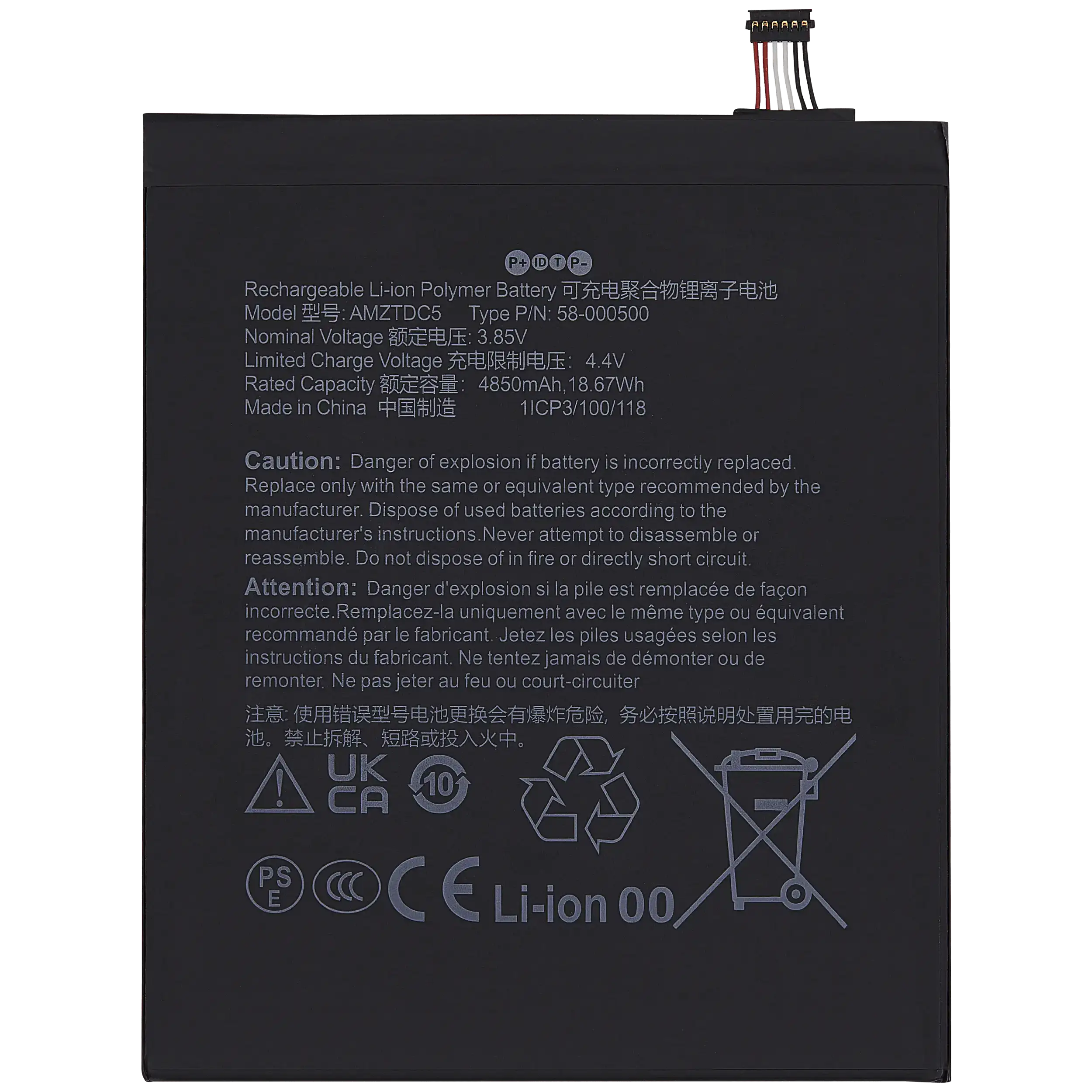 Ersatzbatterie für Amazon Kindle Fire HD 8 (12. Generation, 2022) (AMZTDC5)
