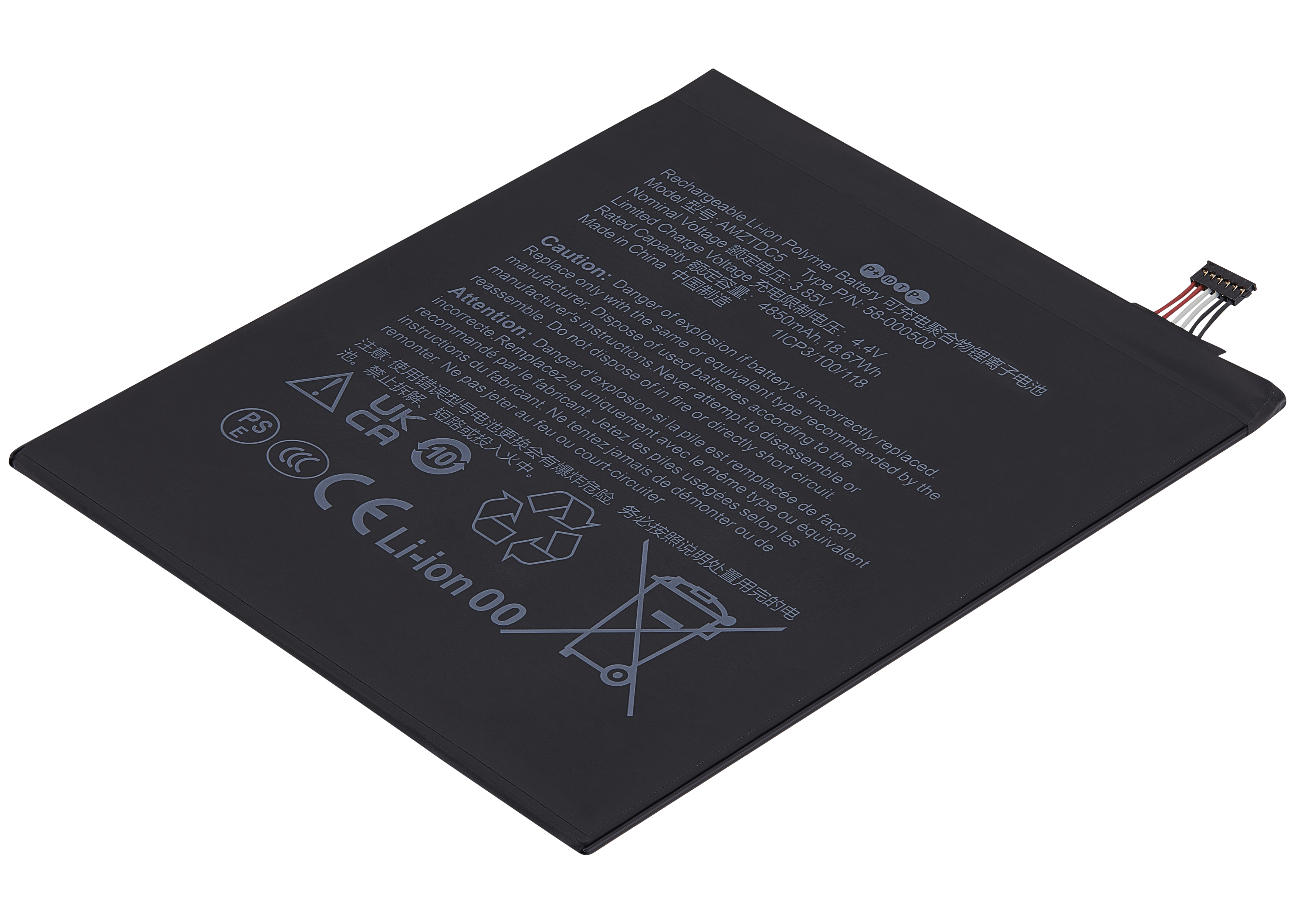 Ersatzbatterie für Amazon Kindle Fire HD 8 (12. Generation, 2022) (AMZTDC5)