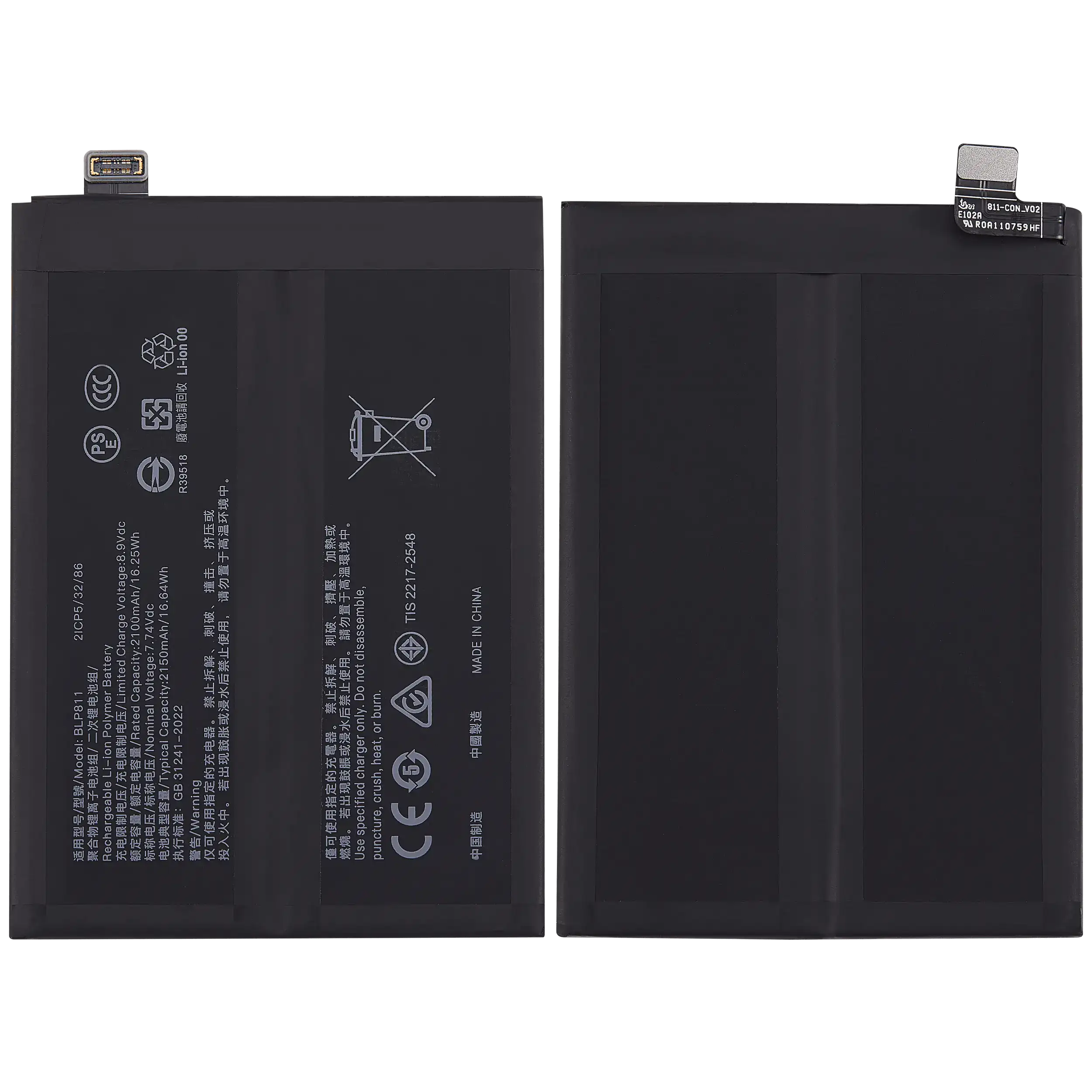 Replacement Battery for OPPO Reno 4 SE (BLP811)