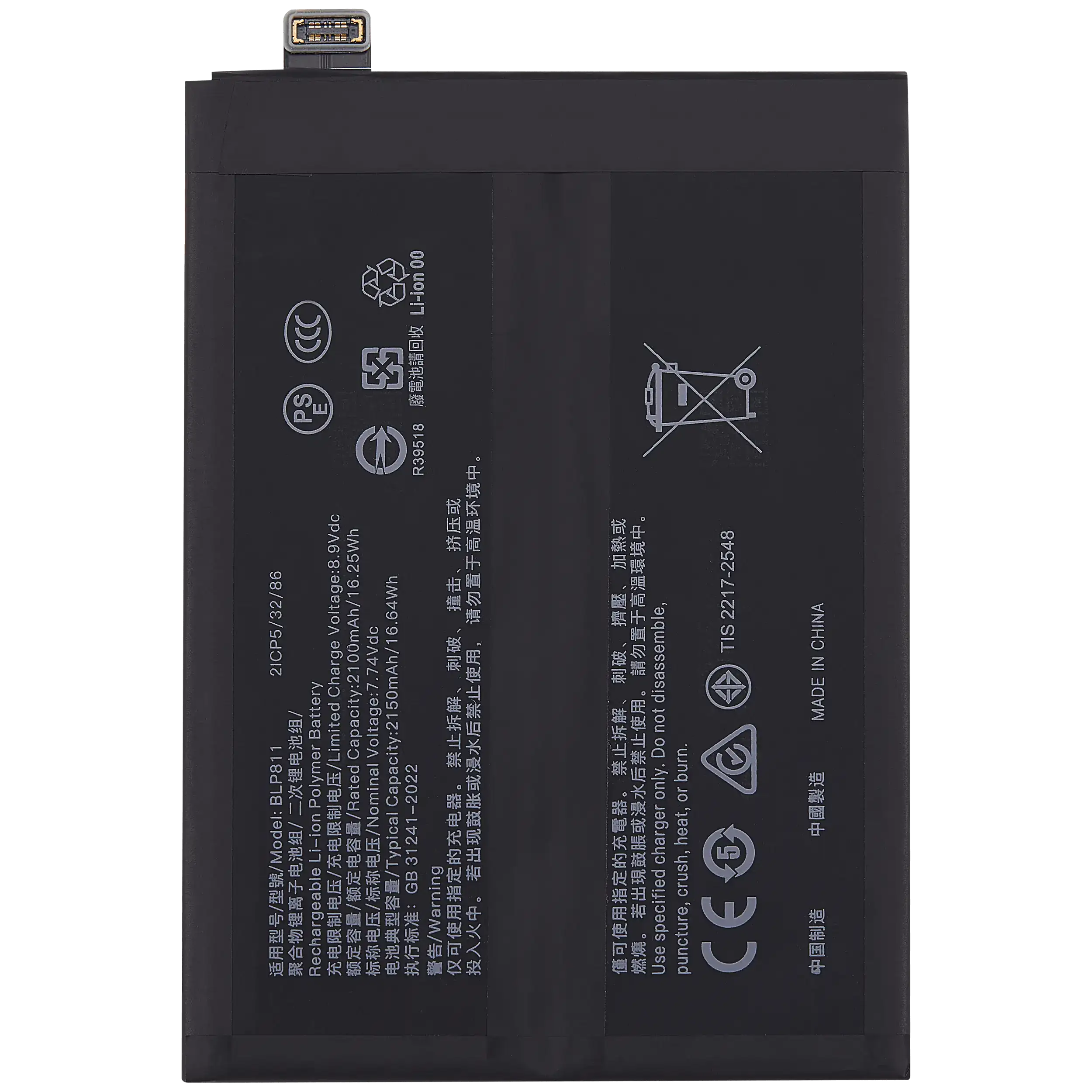 Replacement Battery for OPPO Reno 4 SE (BLP811)