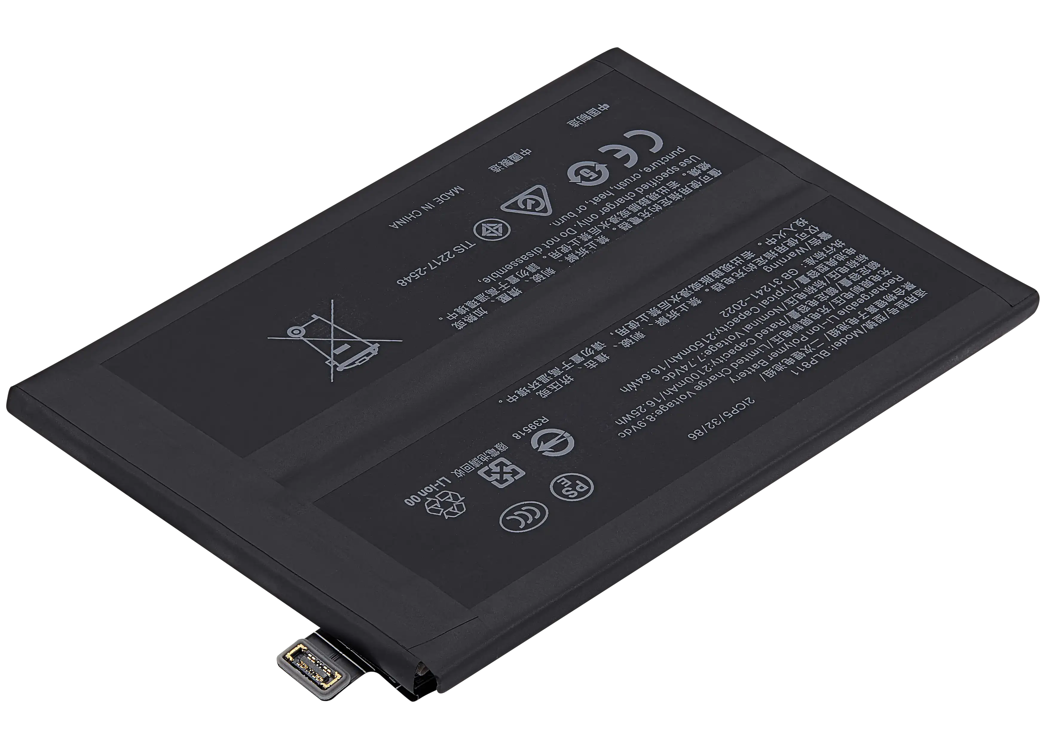 Replacement Battery for OPPO Reno 4 SE (BLP811)