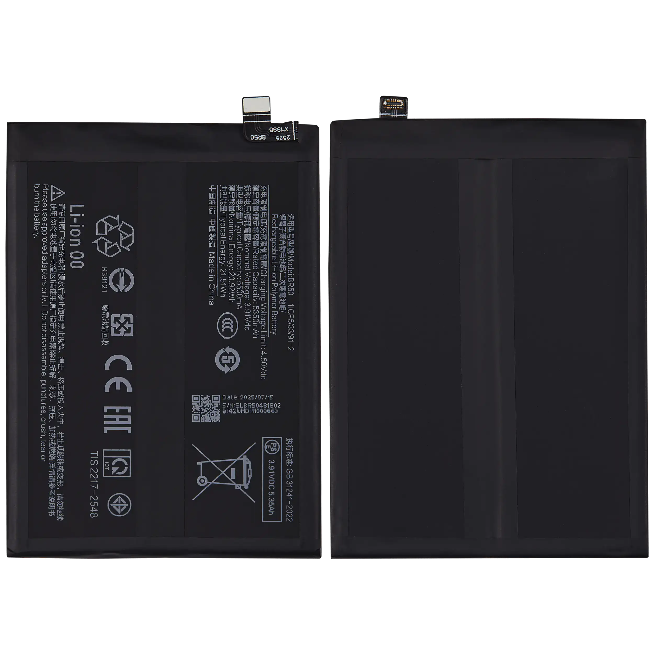Ersatzakku für Xiaomi Redmi Note 14 4G (BR50)