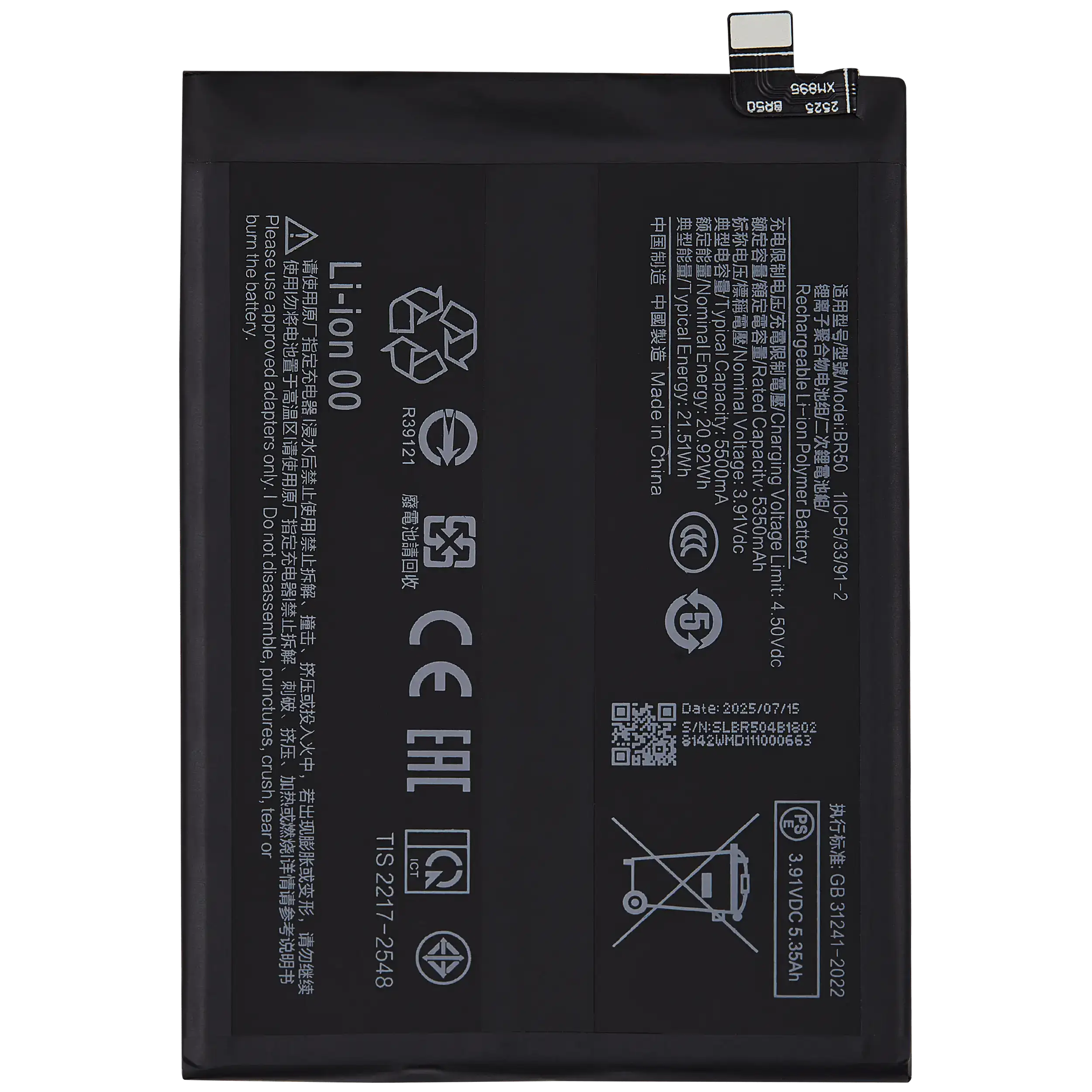 Ersatzakku für Xiaomi Redmi Note 14 4G (BR50)