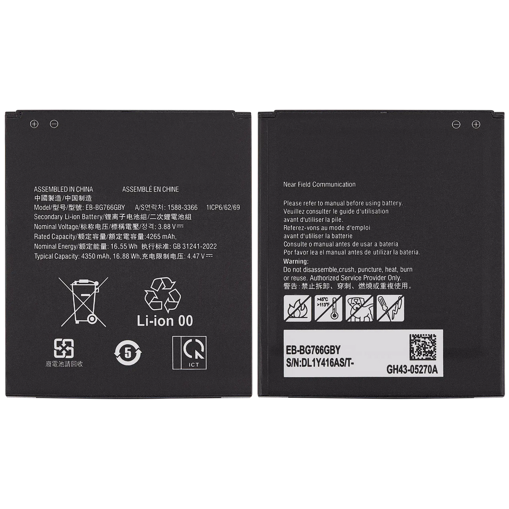 Replacement Battery for Samsung Galaxy XCover7 Pro 5G (G766B / G766U) (EB-BG766GBY)