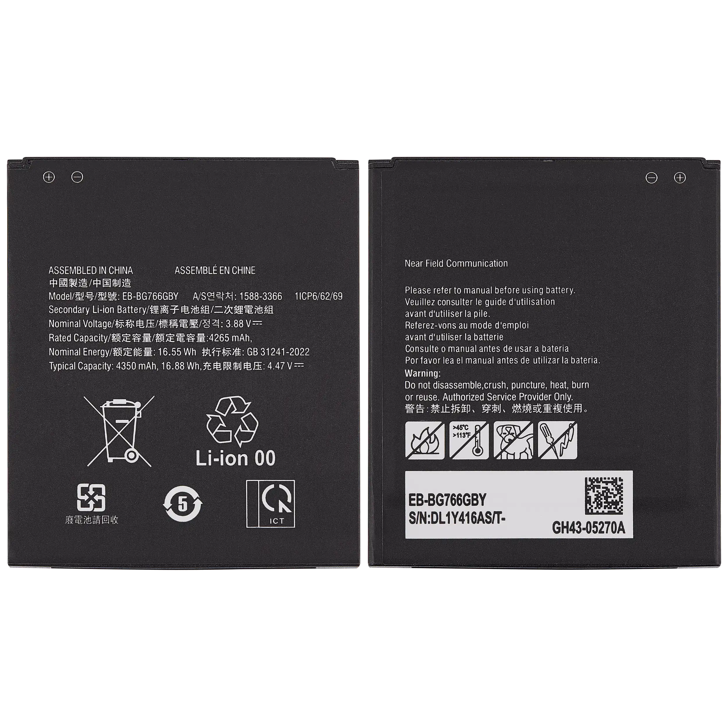 Replacement Battery for Samsung Galaxy XCover7 Pro 5G (G766B / G766U) (EB-BG766GBY)